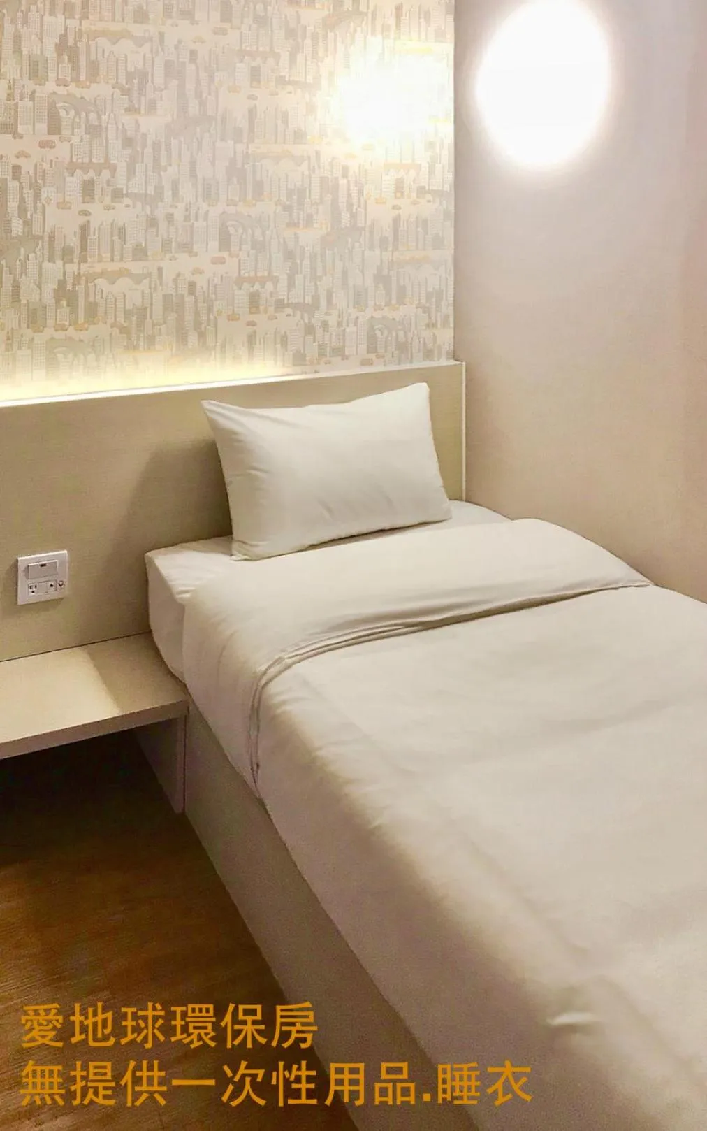 Bed in Single Inn - Taipei