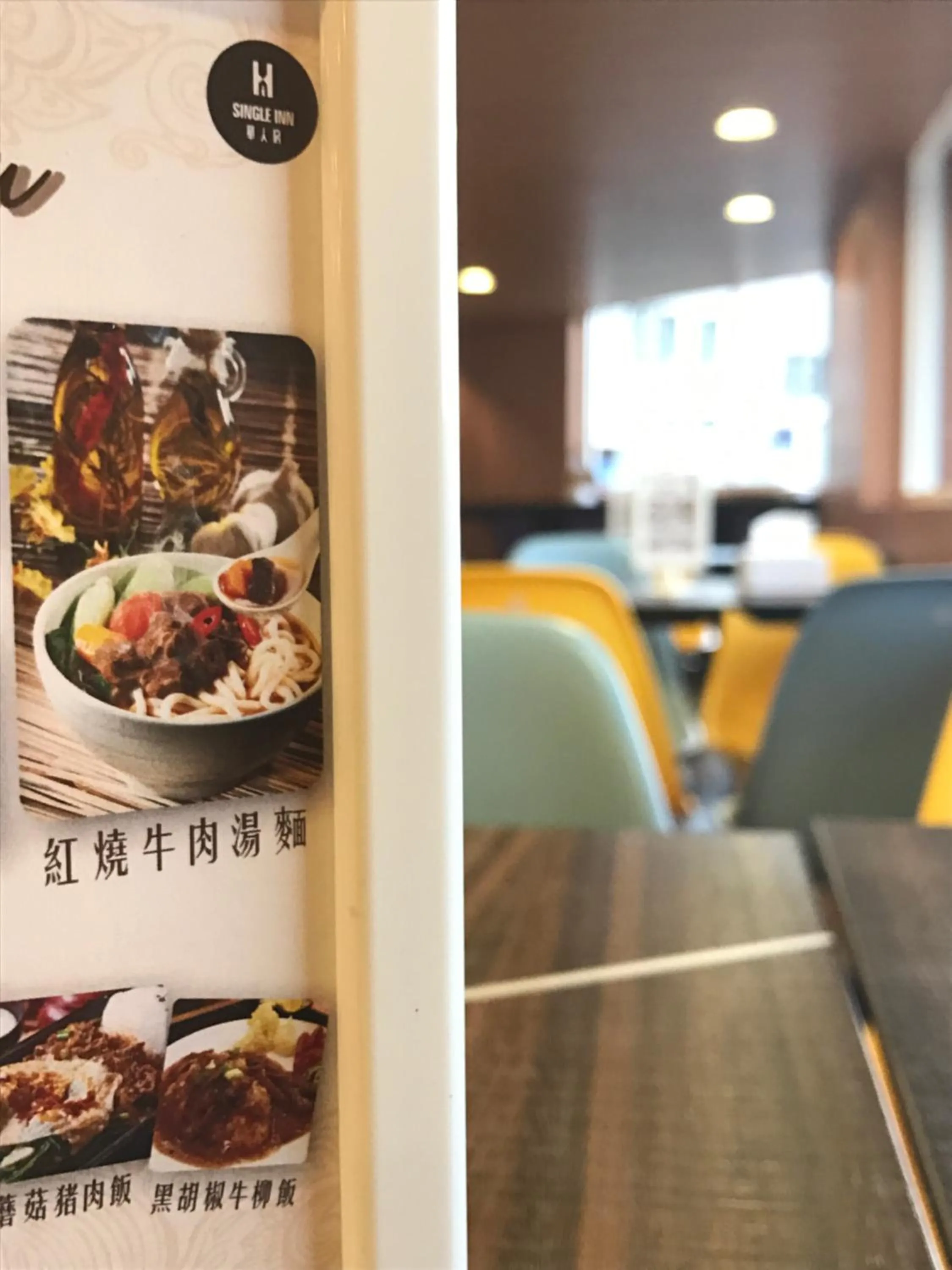 Restaurant/places to eat in Single Inn - Taipei