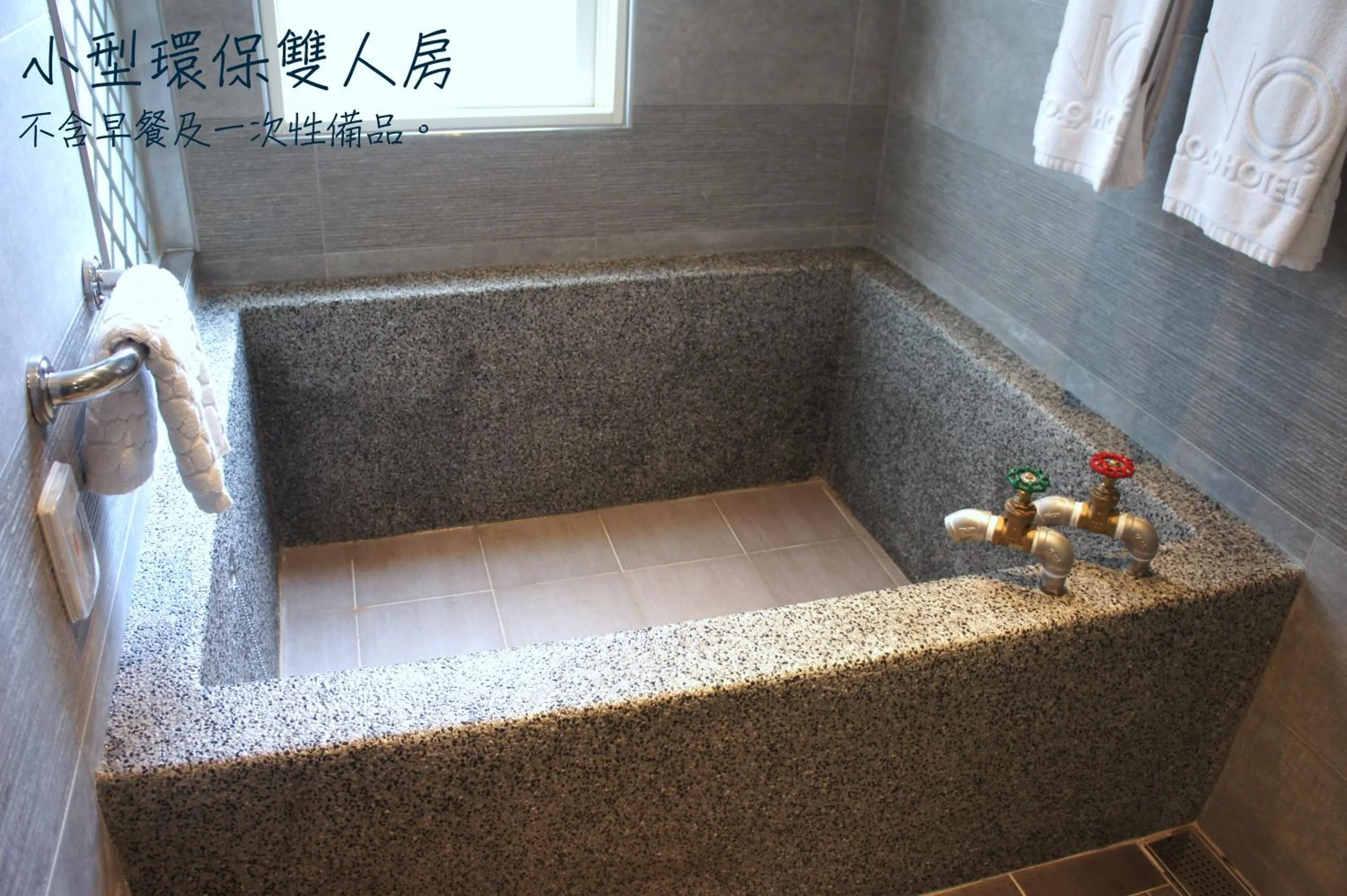 Shower in No. 9 Hotel