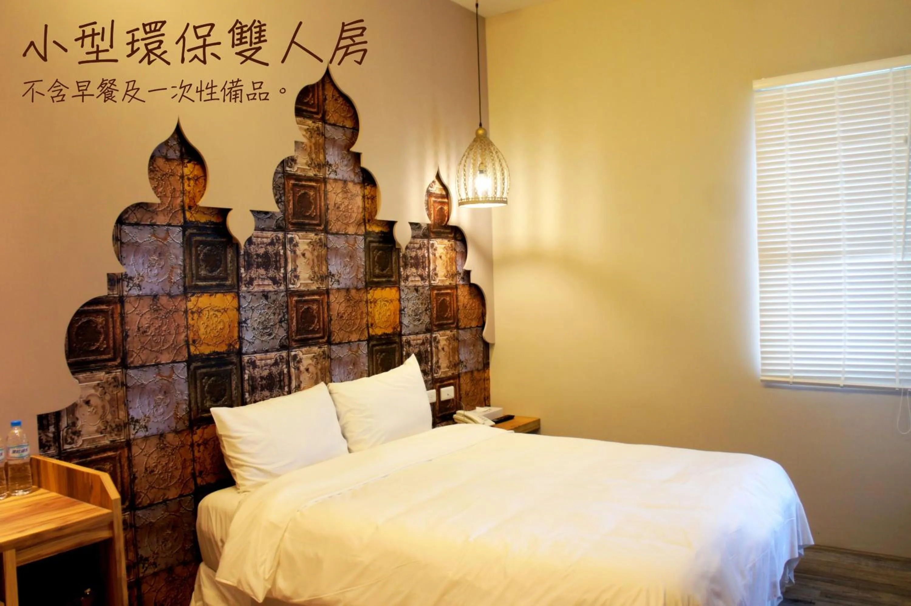 Photo of the whole room, Bed in No. 9 Hotel