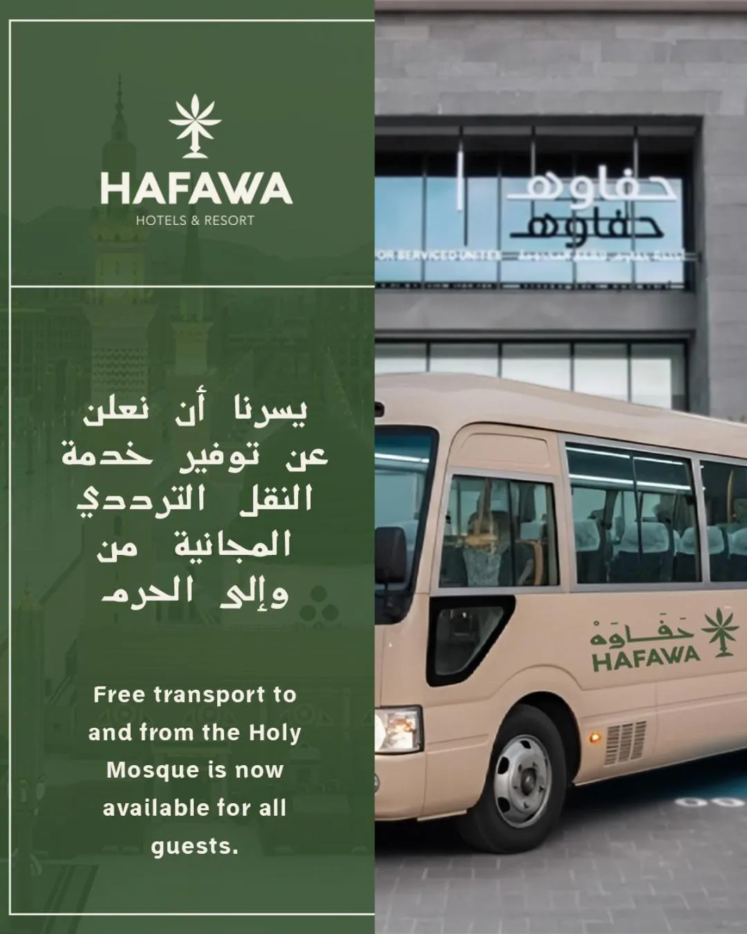 shuttle in Hafawah Resort