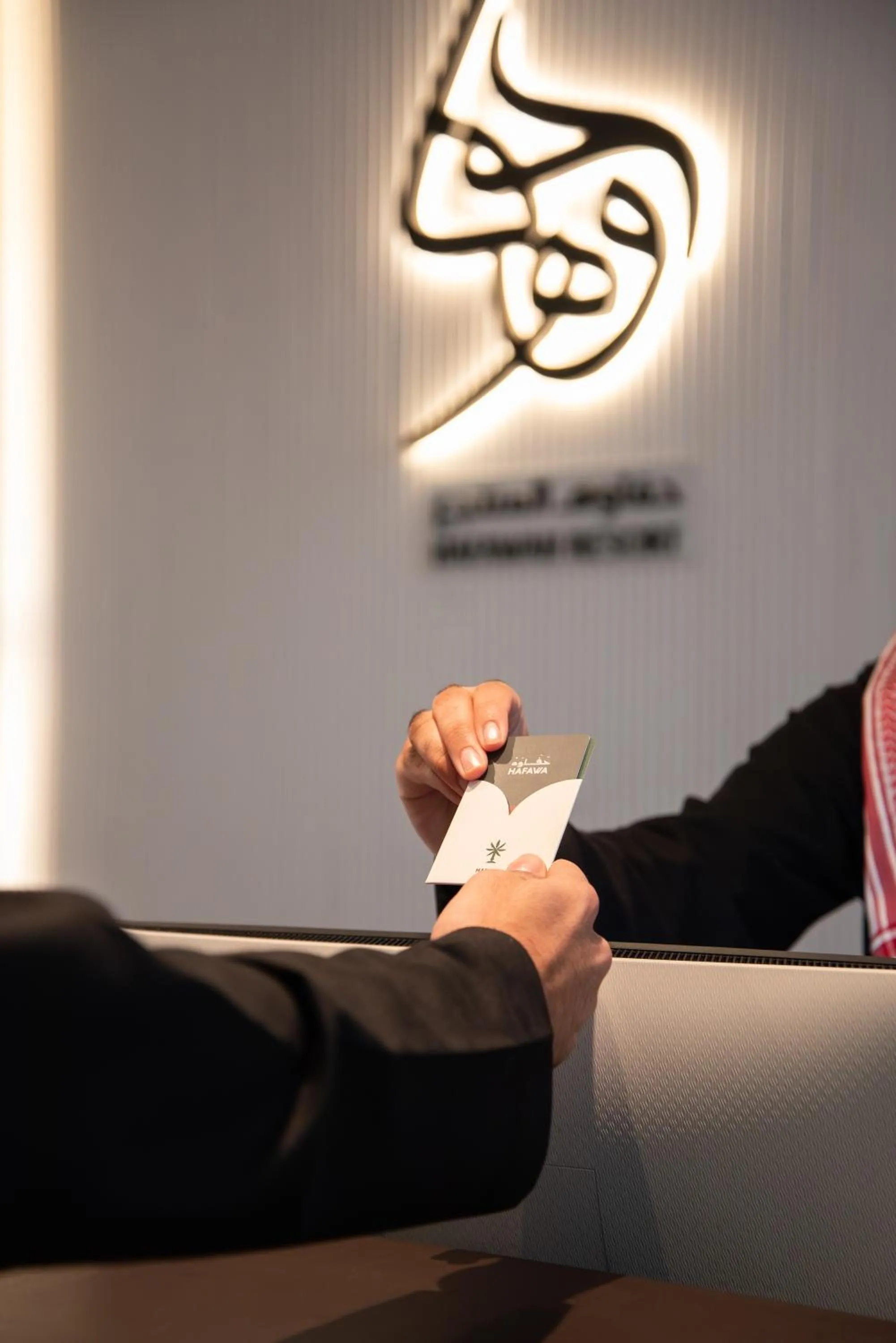 Logo/Certificate/Sign in Hafawah Resort