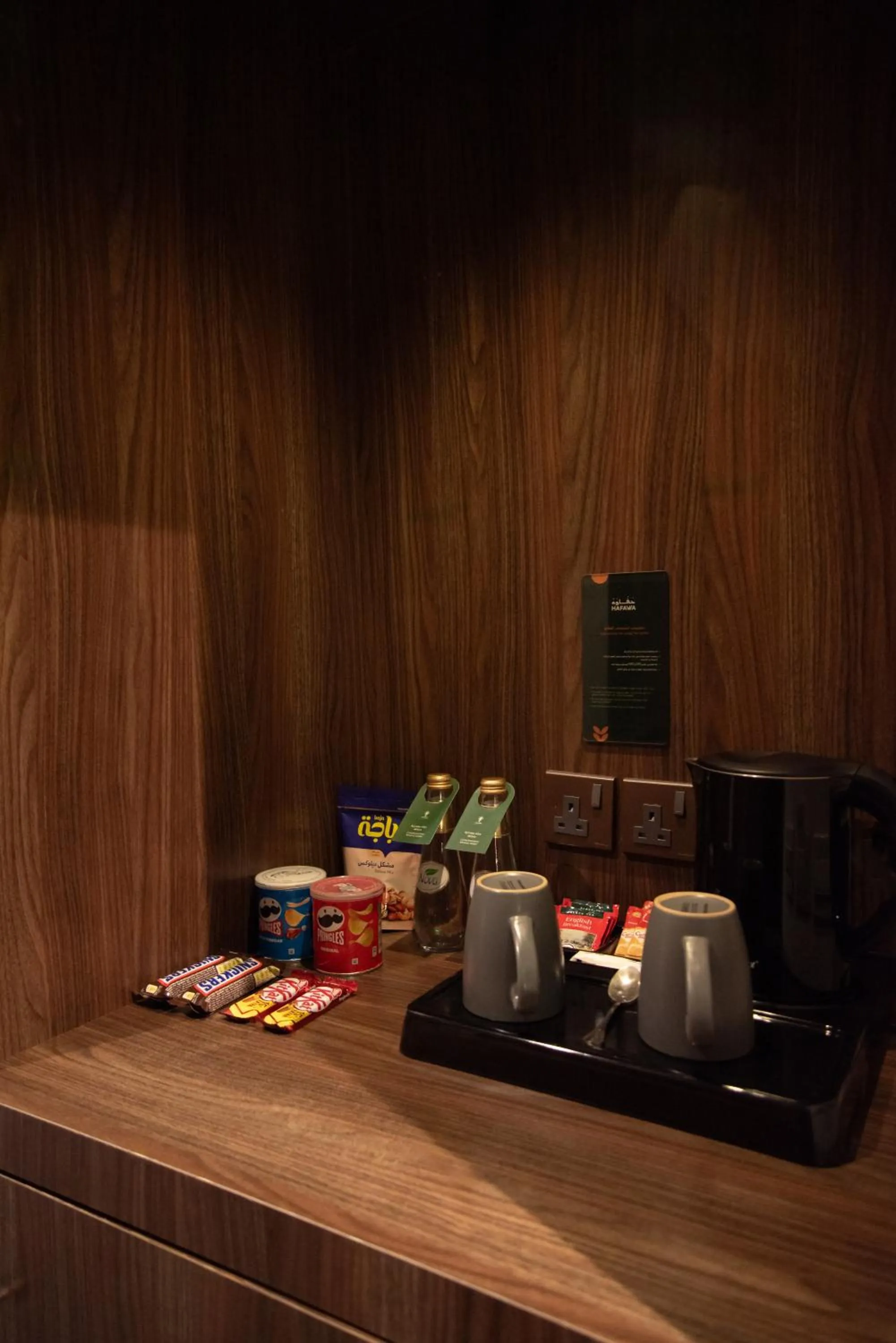 Coffee/tea facilities in Hafawah Resort