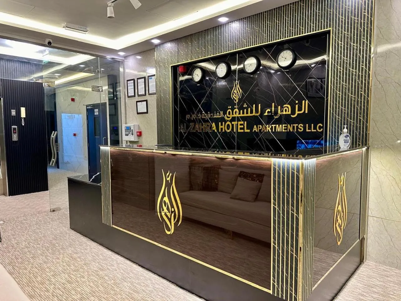 Al Zahra Hotel Apartments Ras Al Khaimah