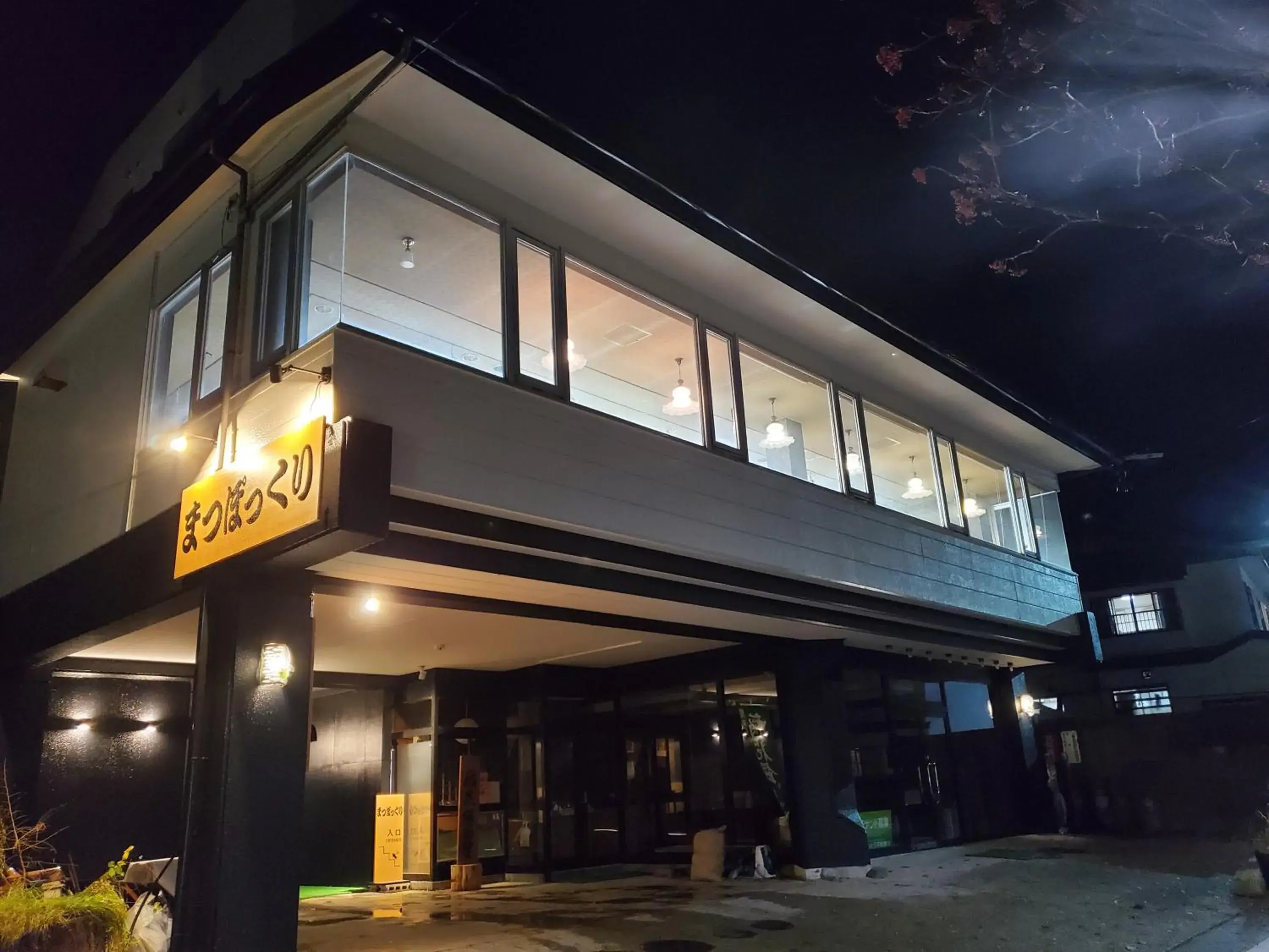 Matsupokkuri Matsupokkuri