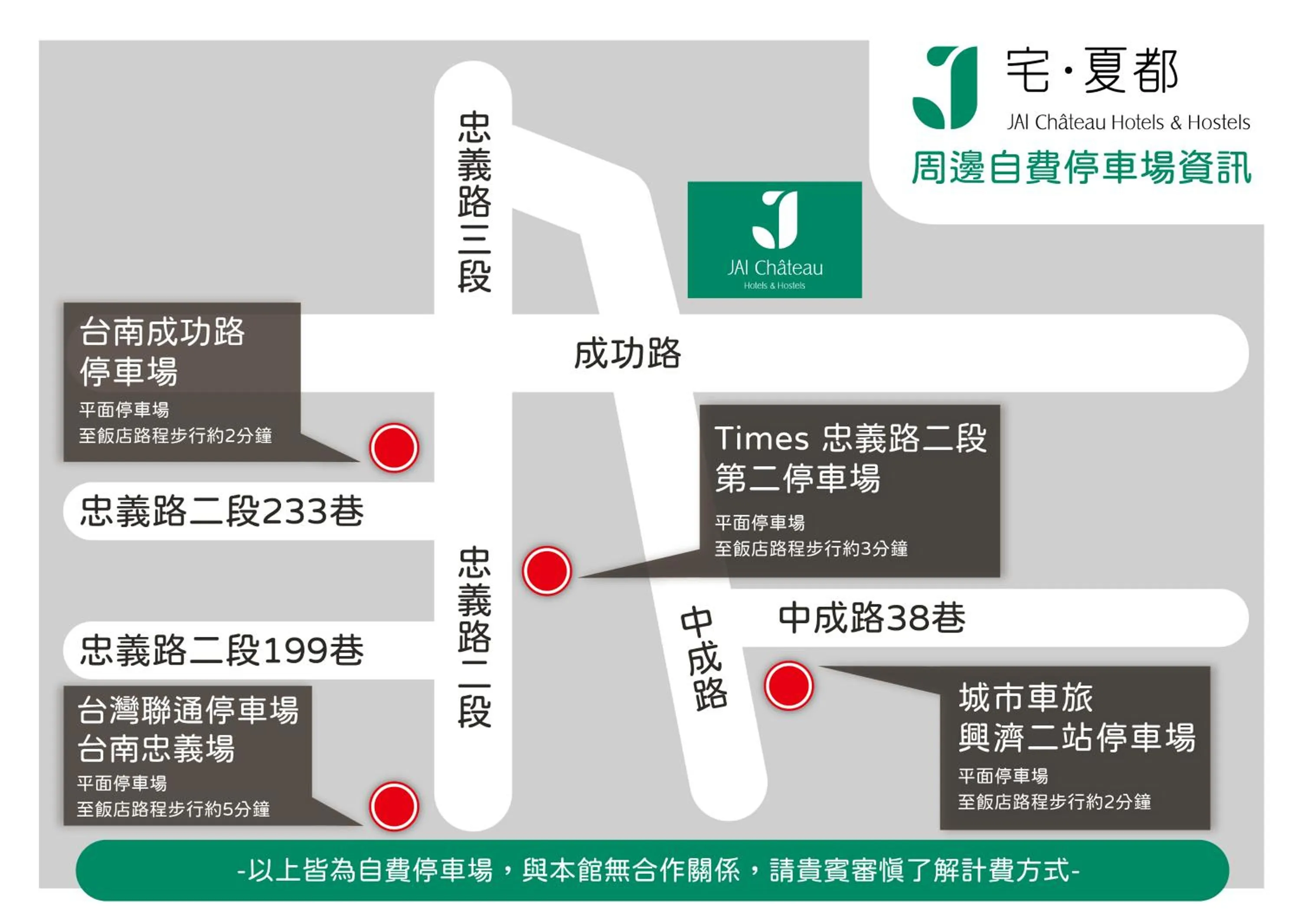 JAI Château Hotels & Hostels