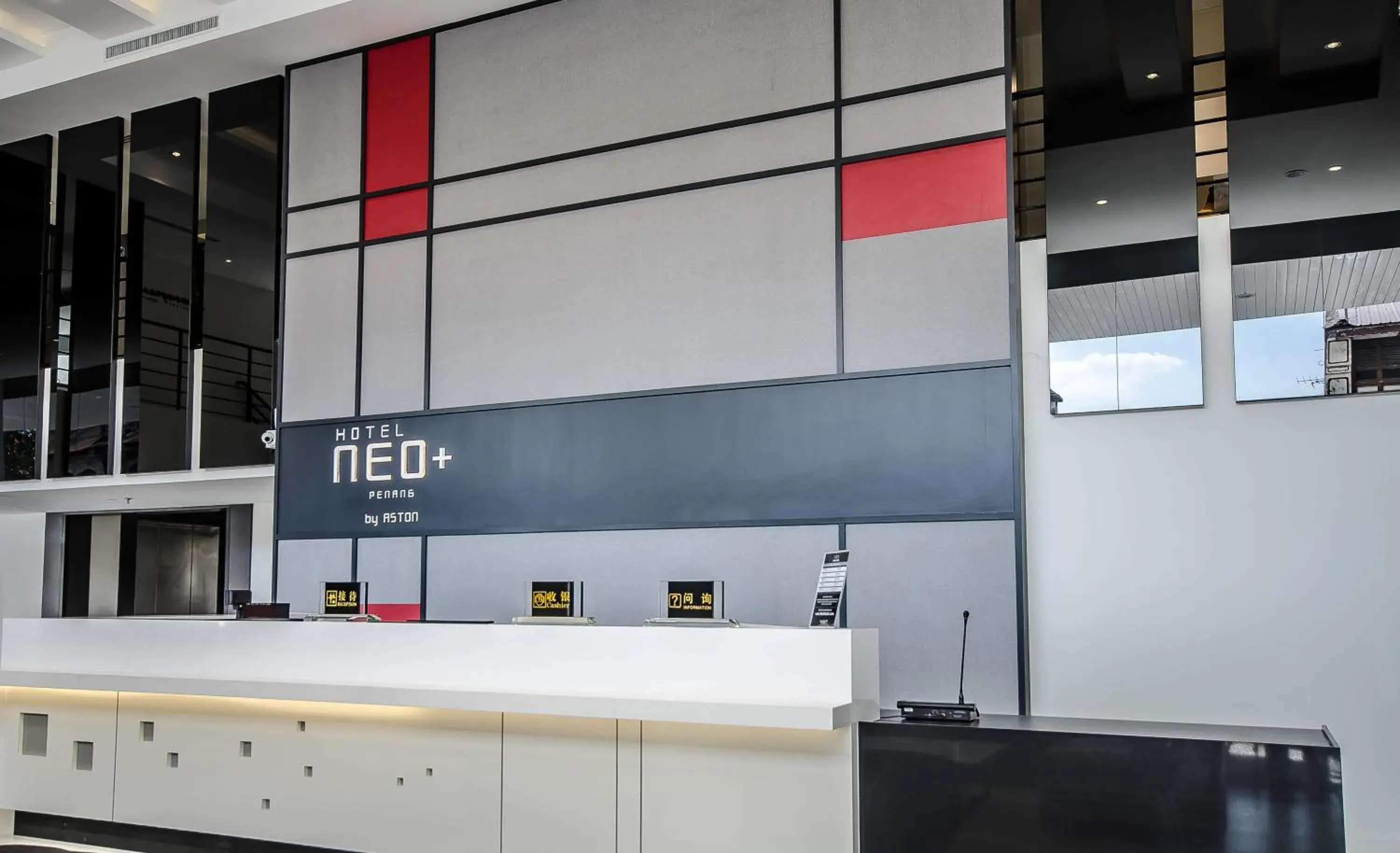 Lobby or reception in Neo+ Penang Lobby or reception in Neo+ Penang