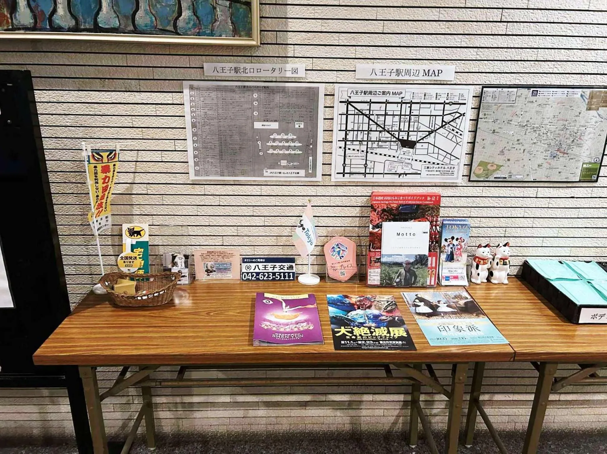 Lobby or reception in Sankei City Hotel Hachioji