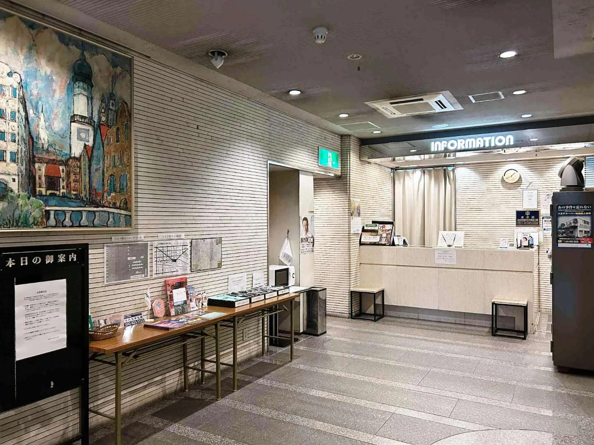 Lobby or reception in Sankei City Hotel Hachioji