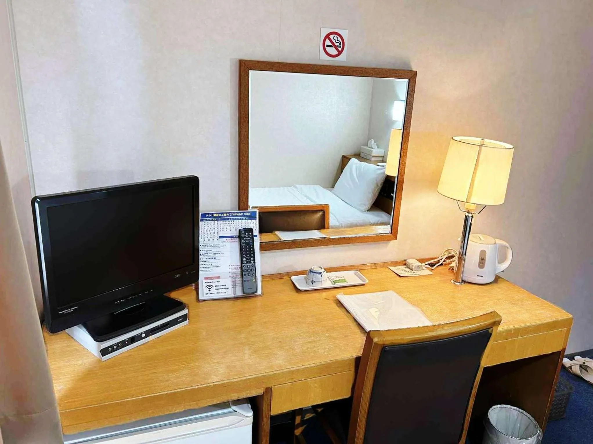 TV and multimedia in Sankei City Hotel Hachioji