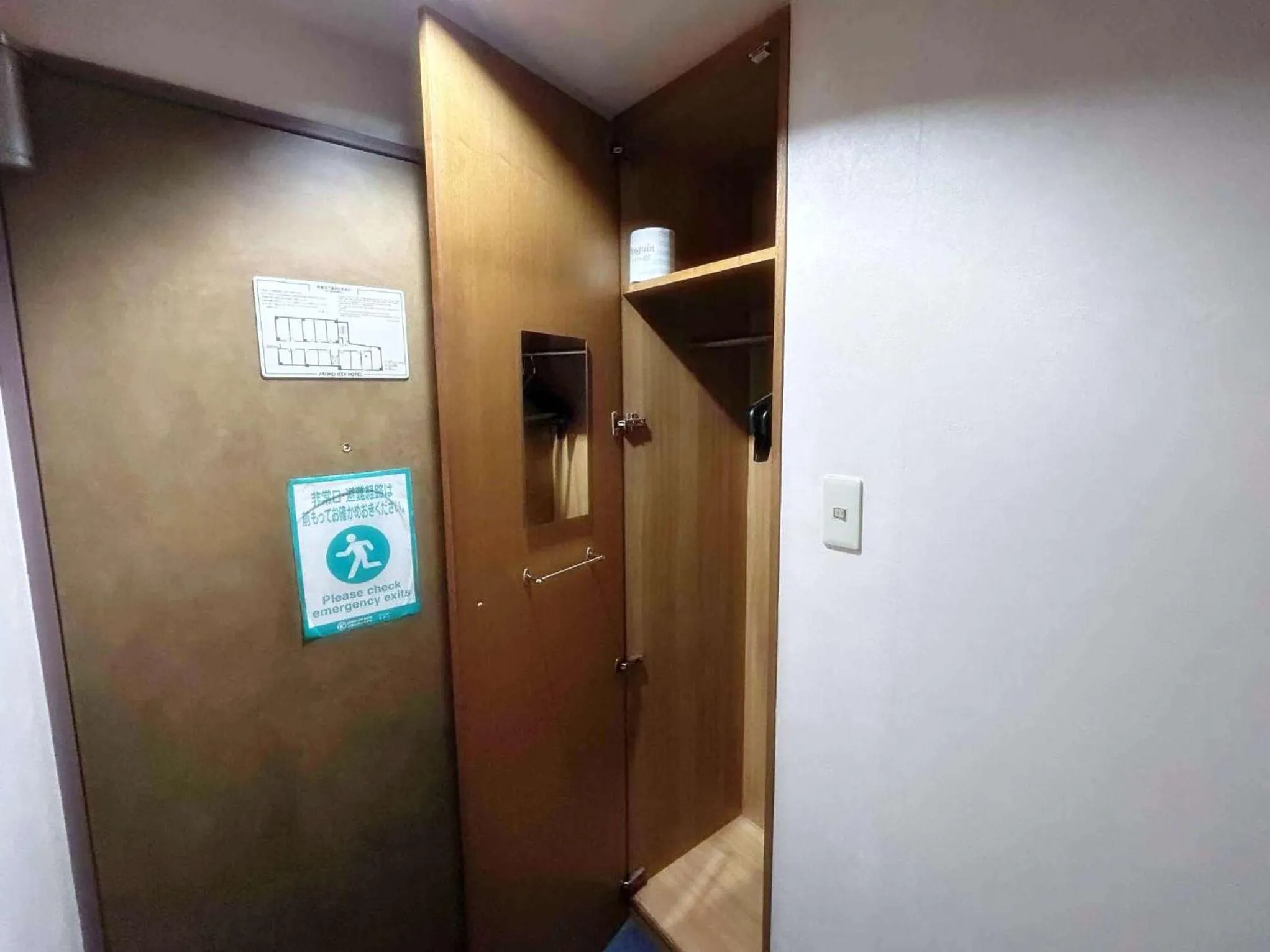 locker in Sankei City Hotel Hachioji