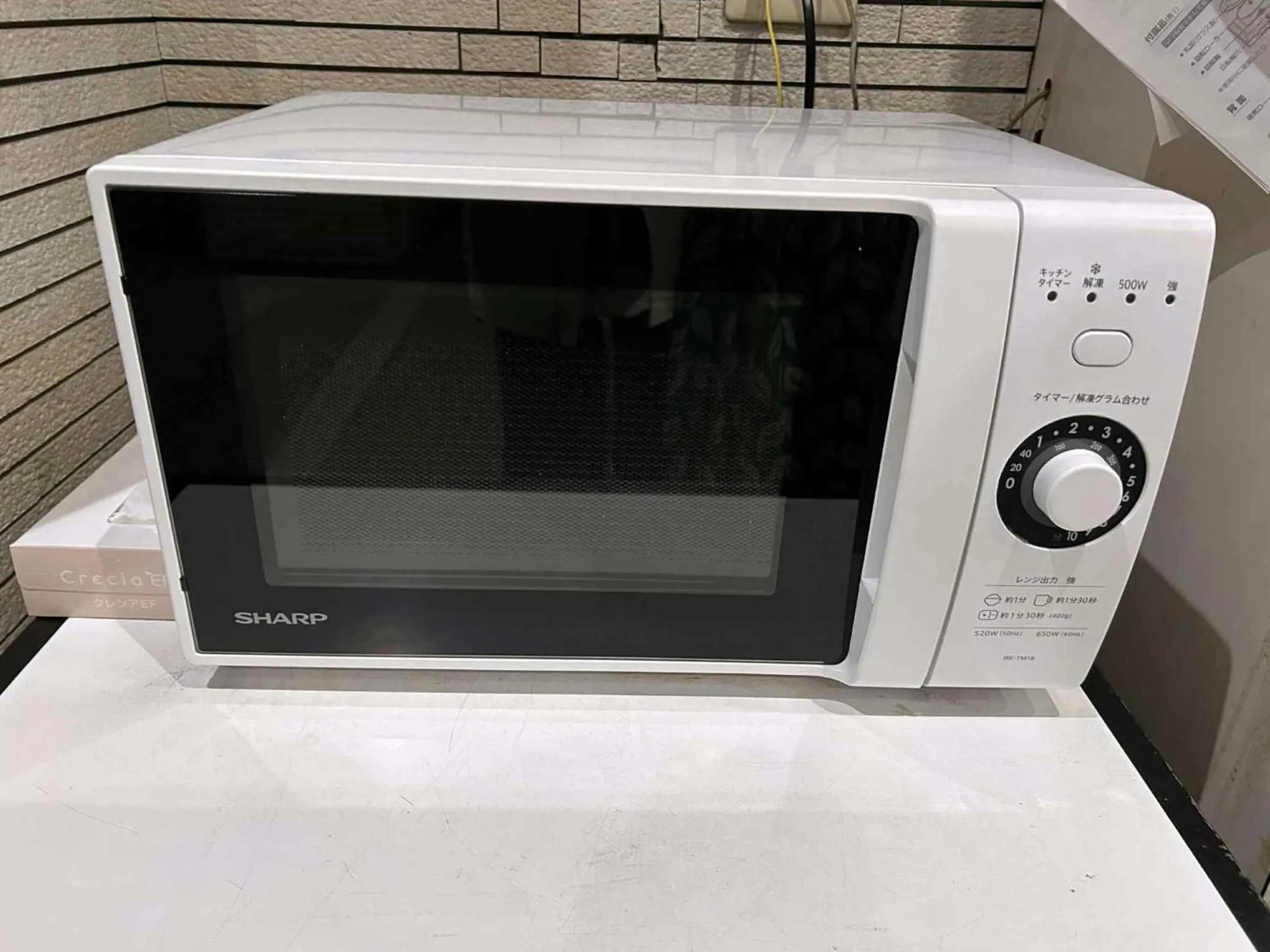 Lobby or reception in Sankei City Hotel Hachioji