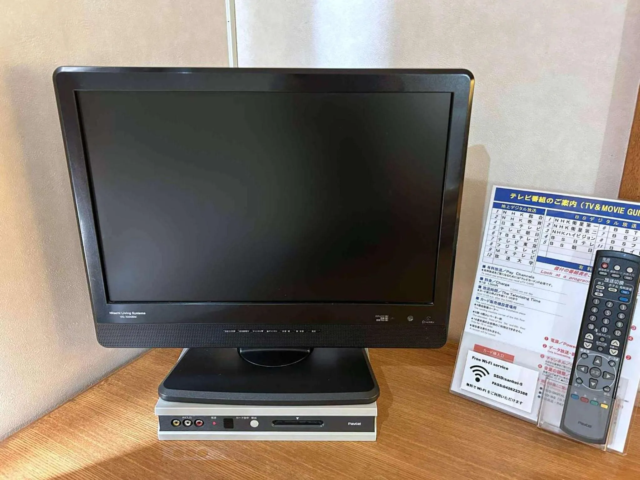 TV and multimedia in Sankei City Hotel Hachioji