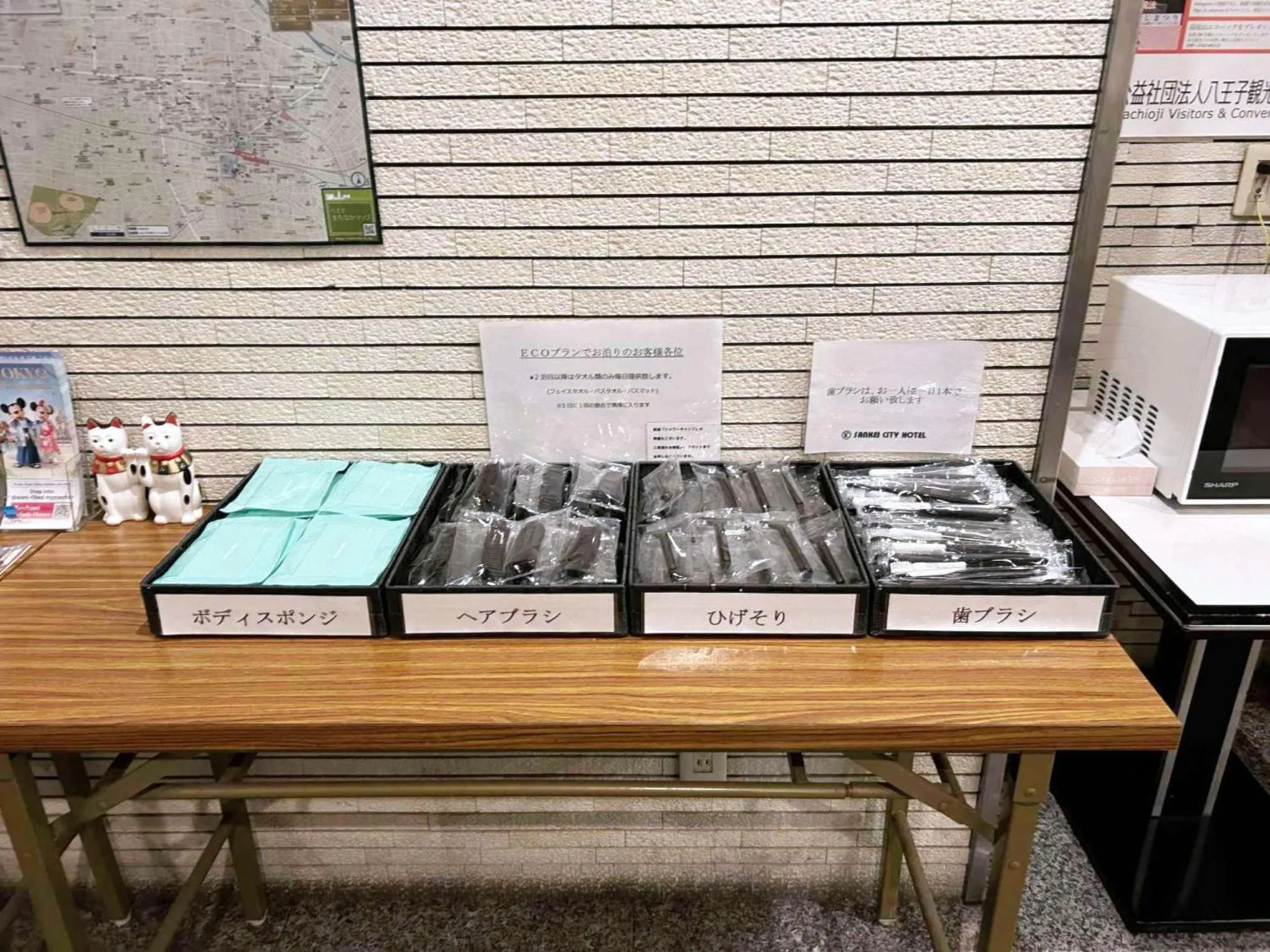 Lobby or reception in Sankei City Hotel Hachioji