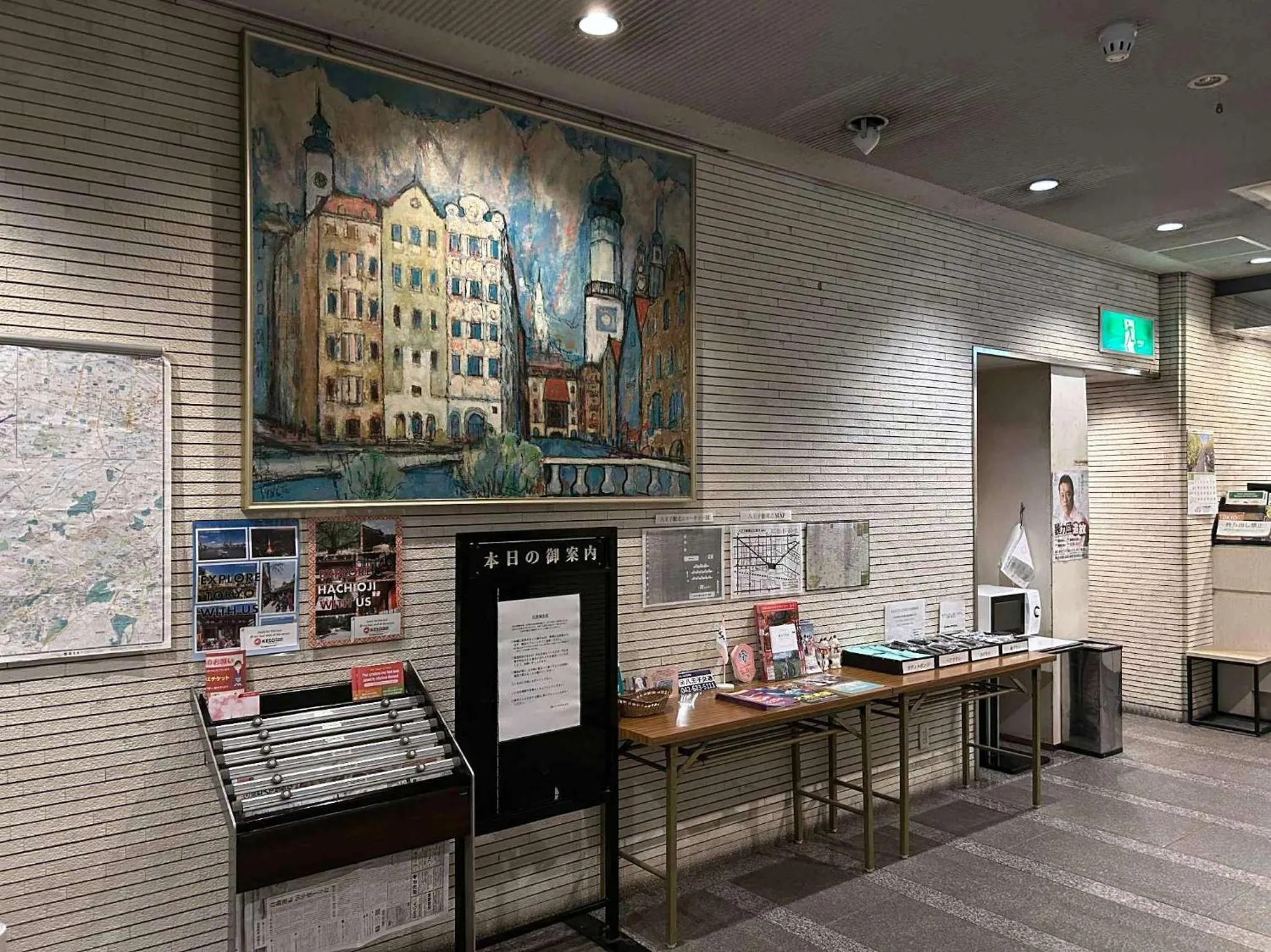 Lobby or reception in Sankei City Hotel Hachioji