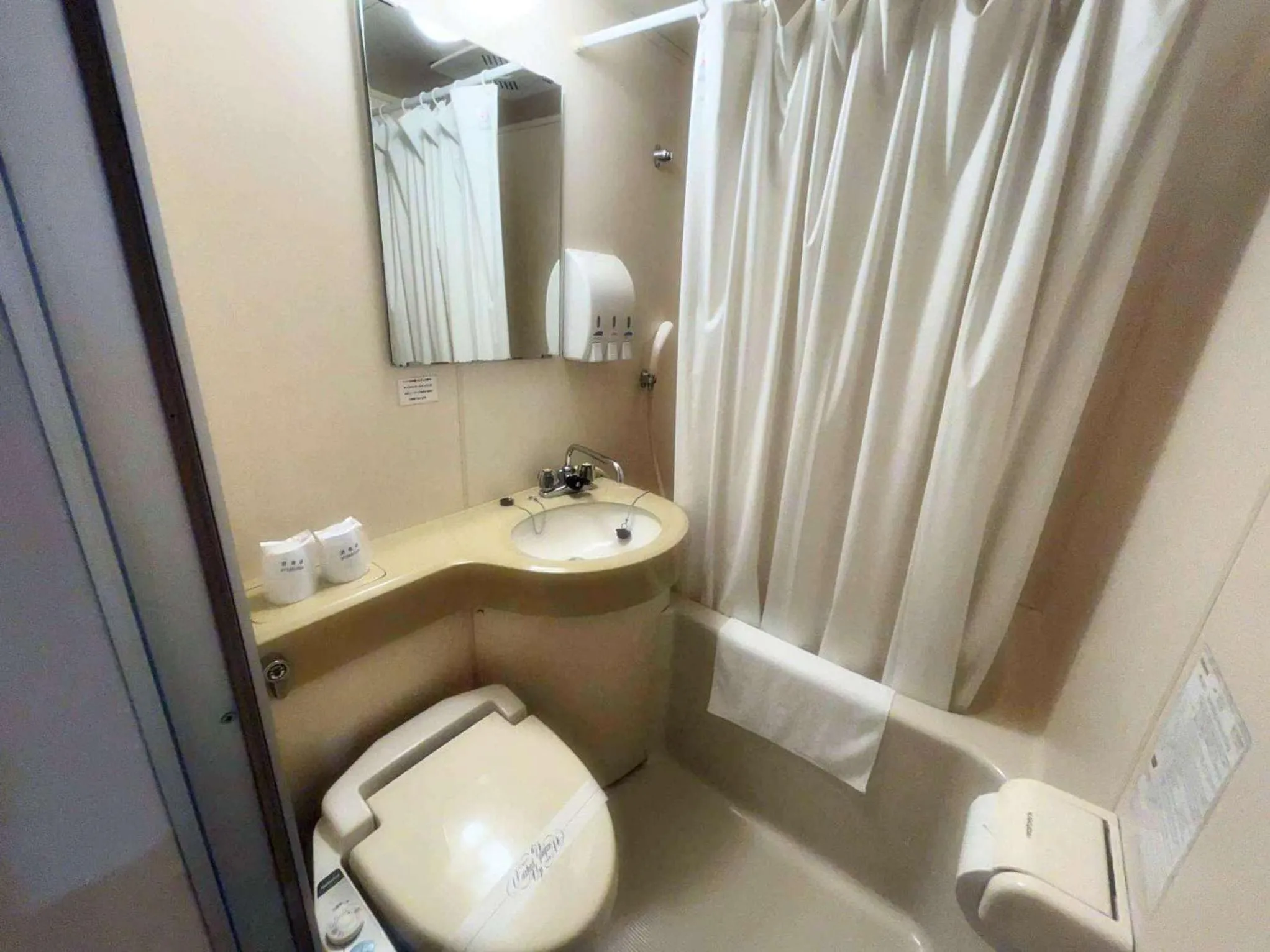 Bathroom in Sankei City Hotel Hachioji