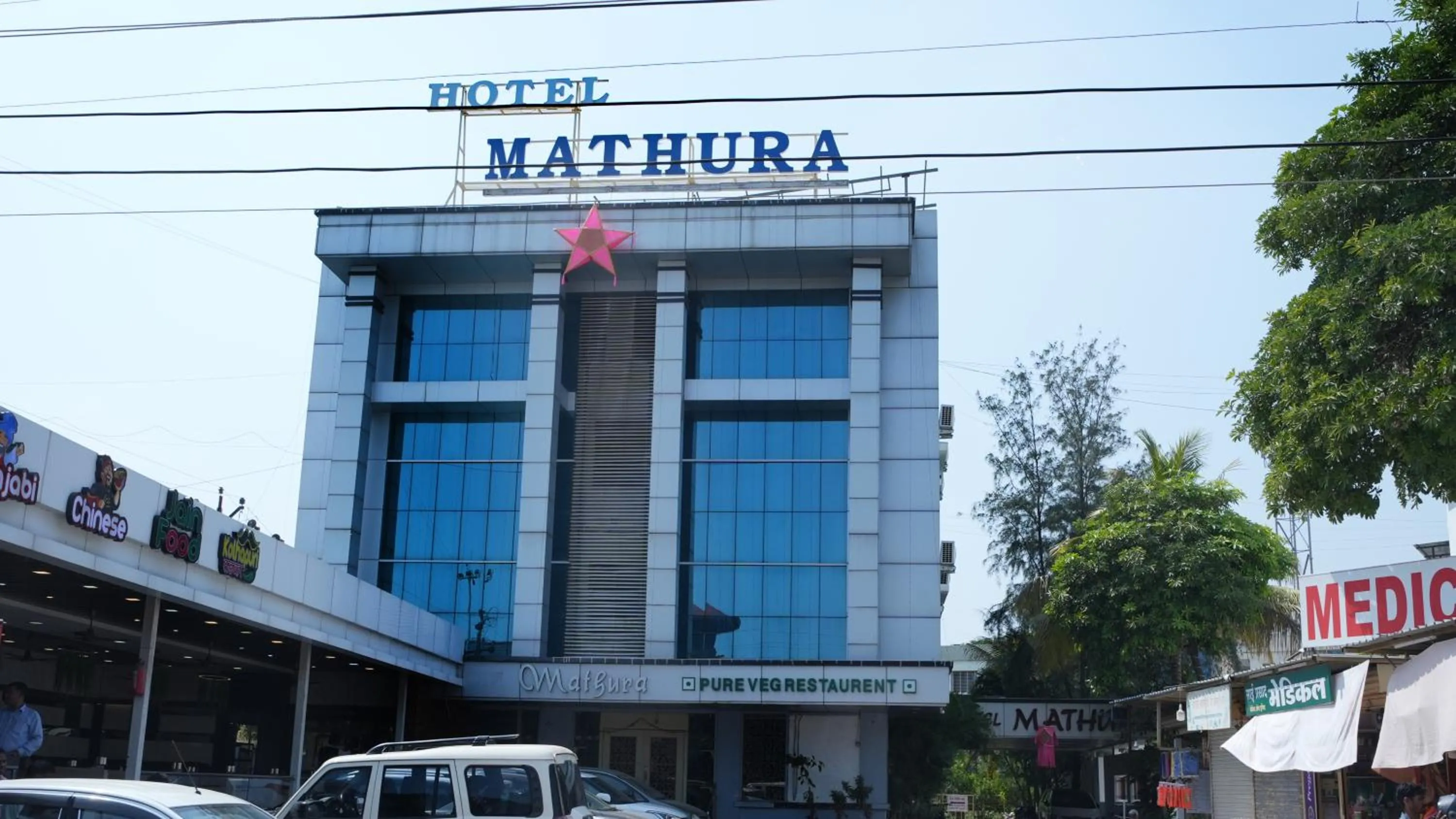 Hotel Mathura Inn Shirdi