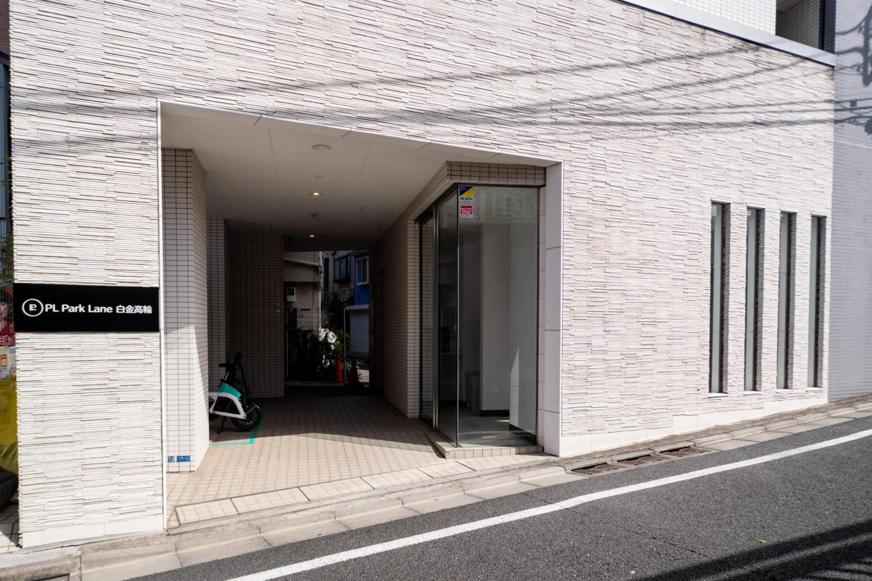 Property building in PL Park Lane Shirokane Takanawa