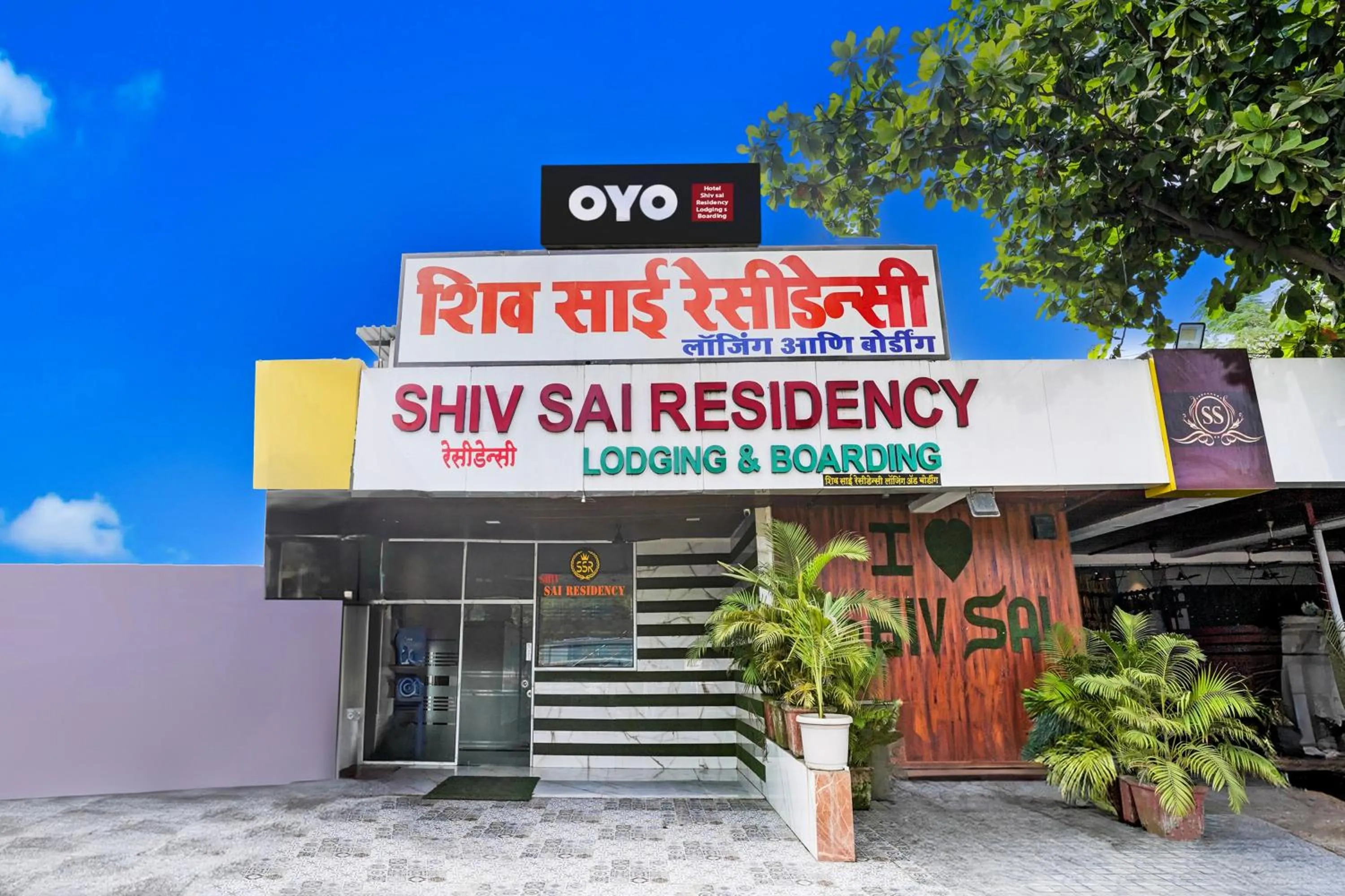 Facade/entrance in Hotel O Shiv Sai Residency Lodging & Boarding