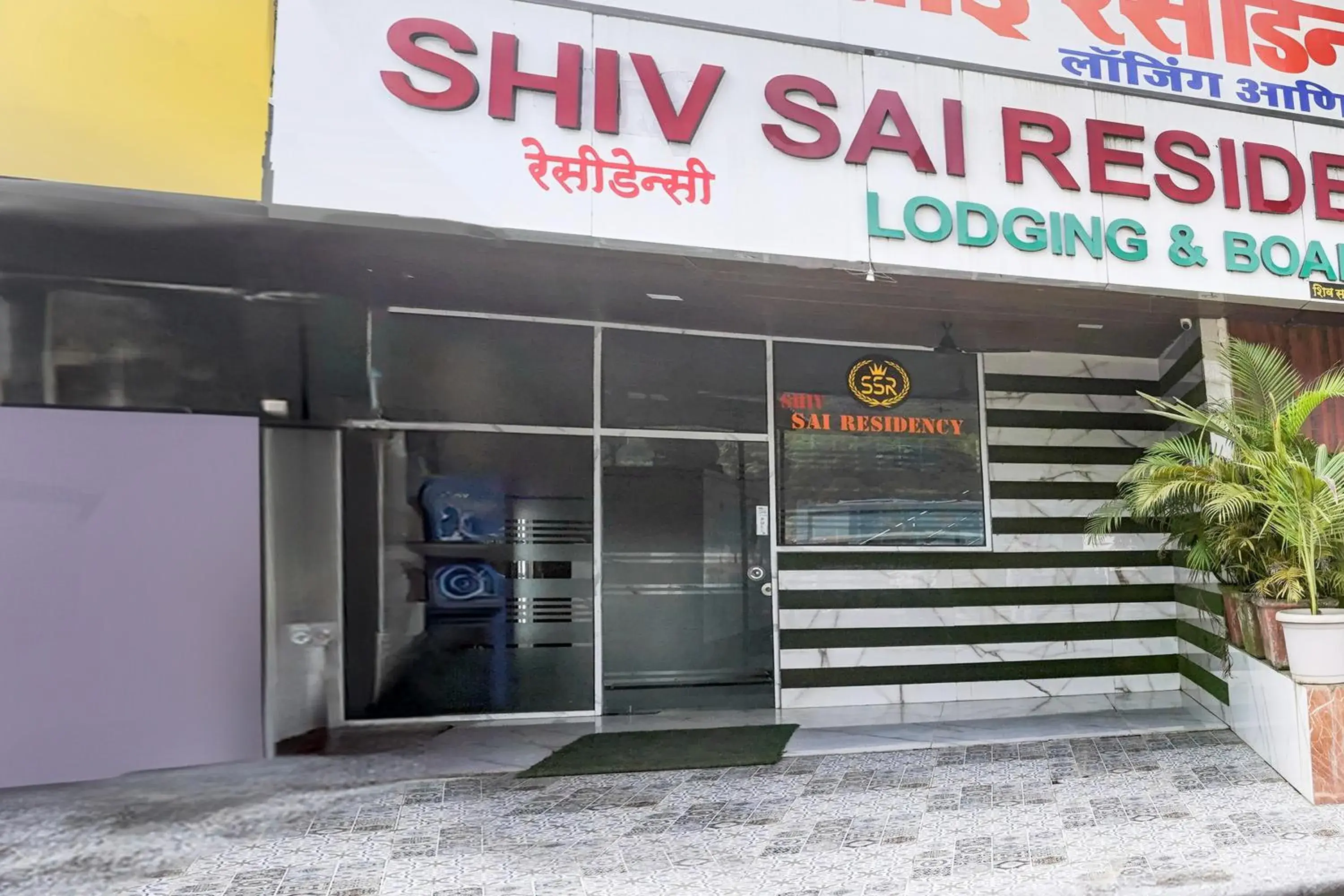 Facade/entrance in Hotel O Shiv Sai Residency Lodging & Boarding Facade/entrance in Hotel O Shiv Sai Residency Lodging & Boarding