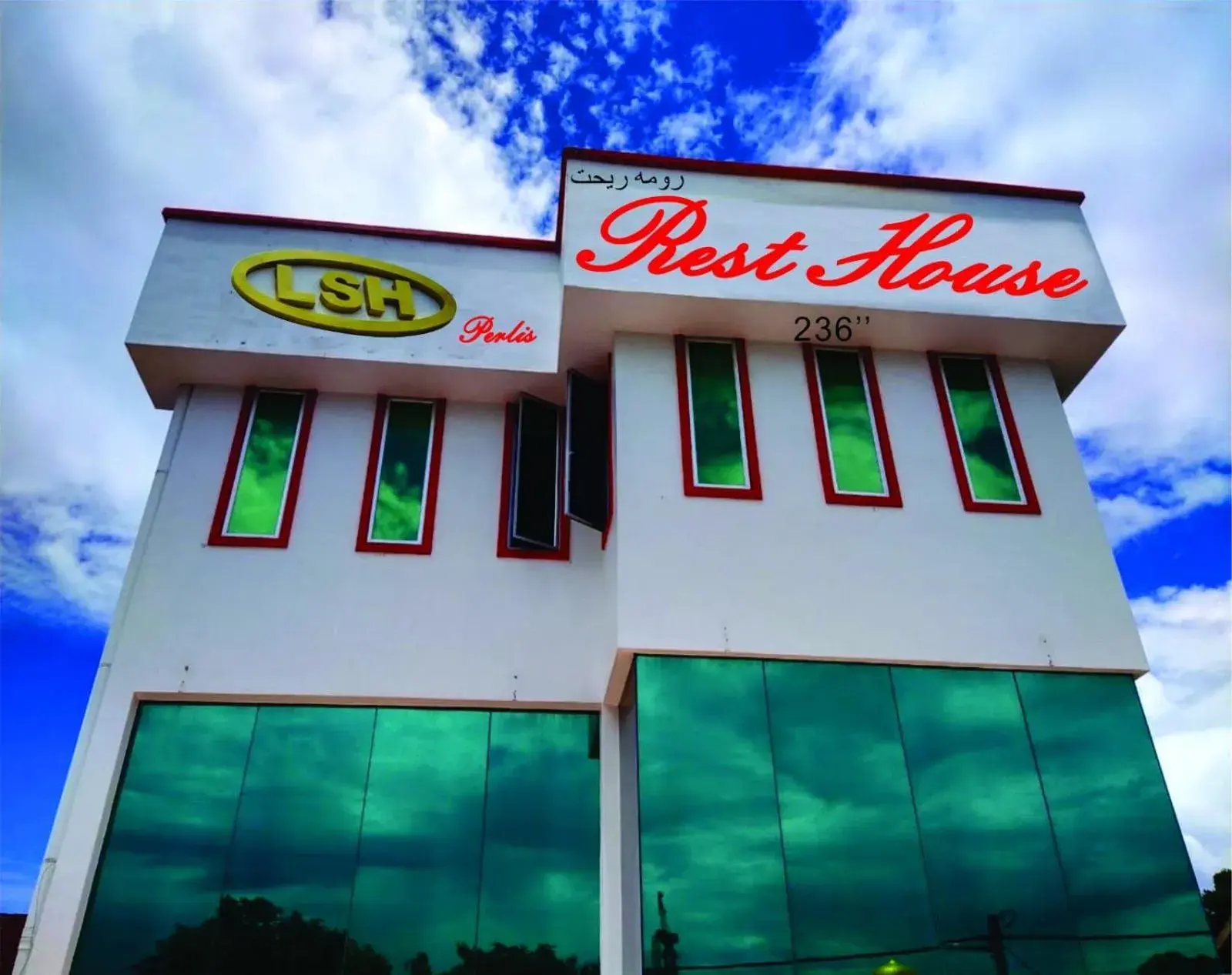 LSH Perlis Rest House LSH Perlis Rest House