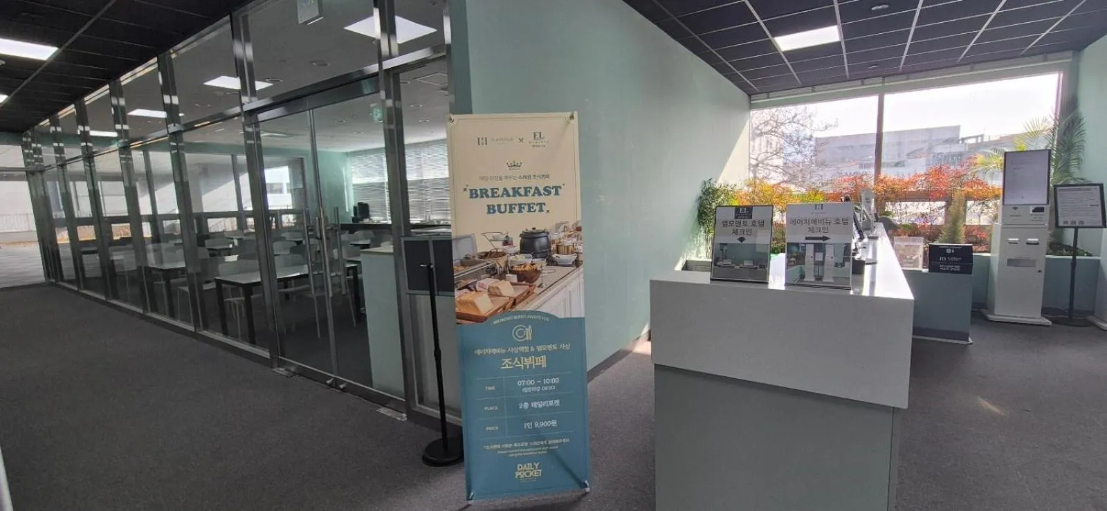 Breakfast in Elmomento Sasang