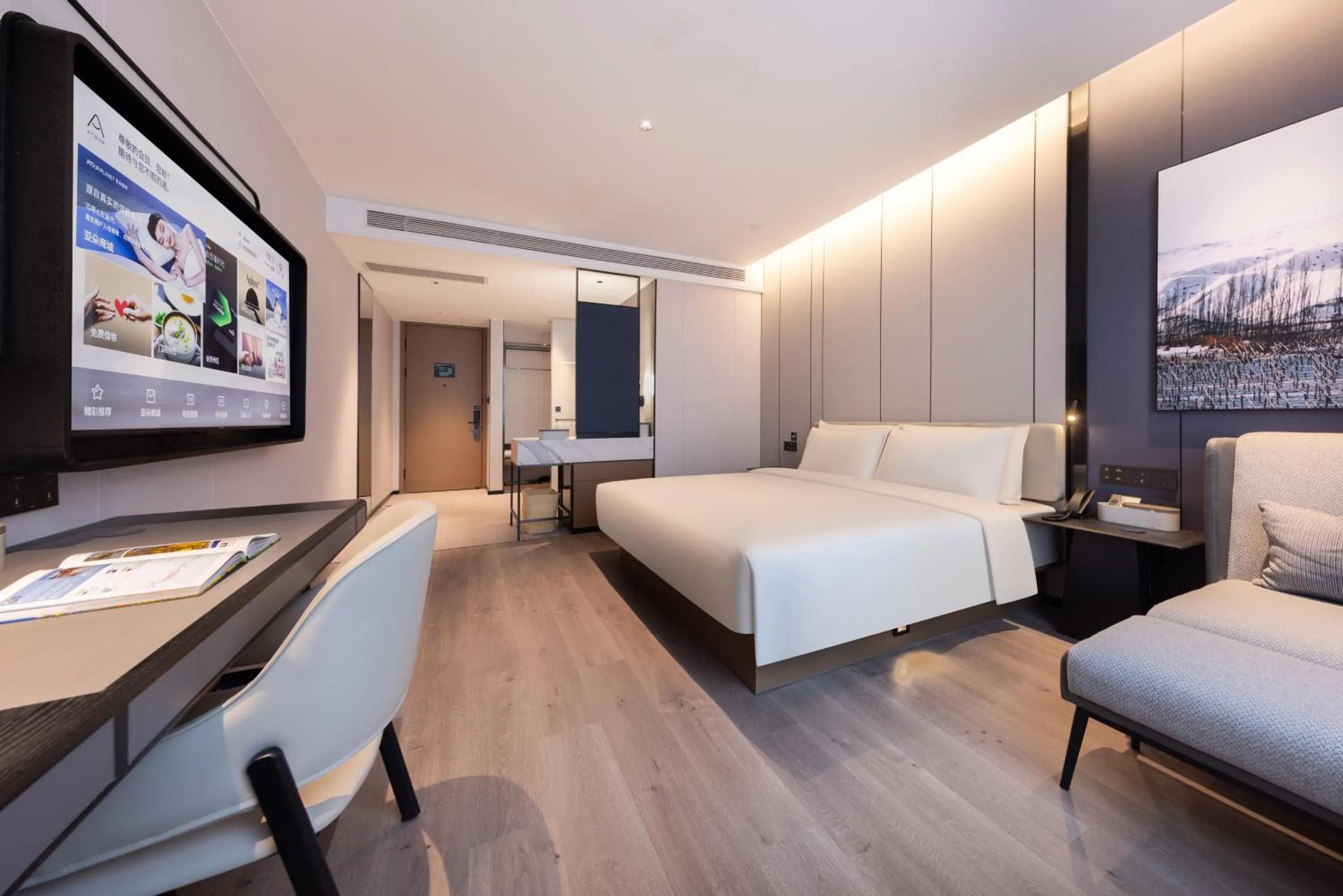 Atour Hotel Nanjing South Station University of Aeronautics