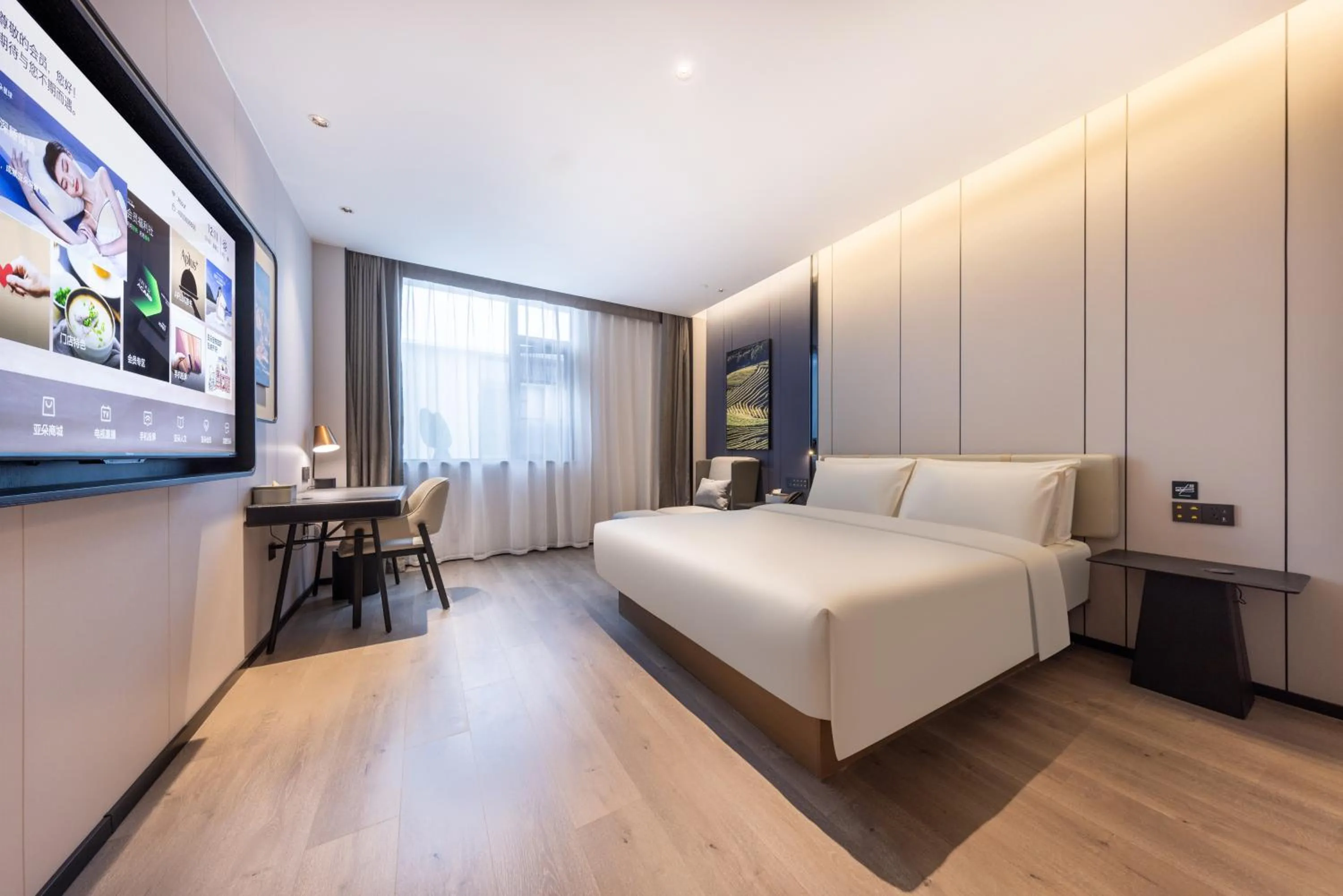Atour Hotel Nanjing South Station University of Aeronautics
