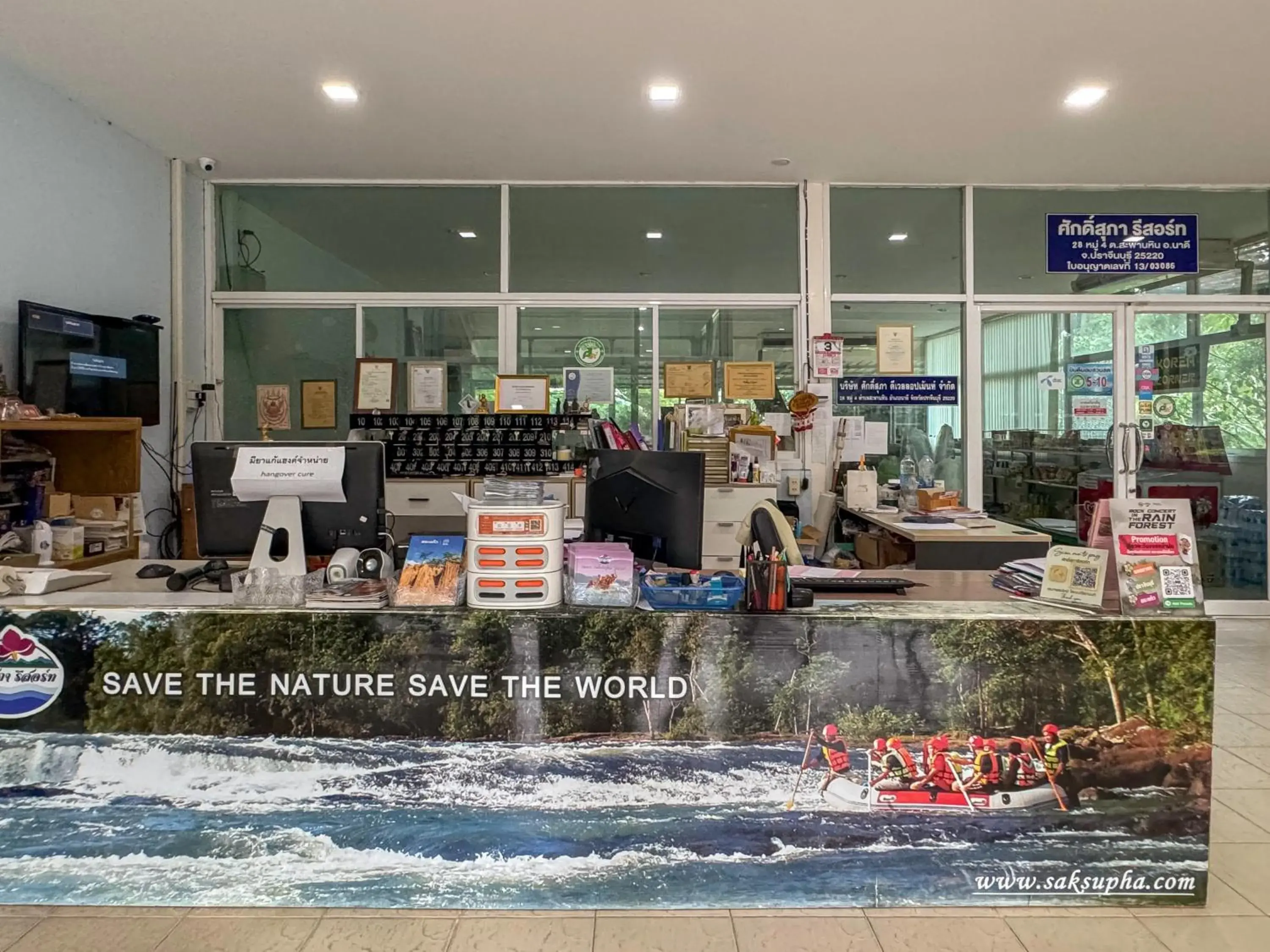 Lobby or reception in Saksupha Resort Lobby or reception in Saksupha Resort