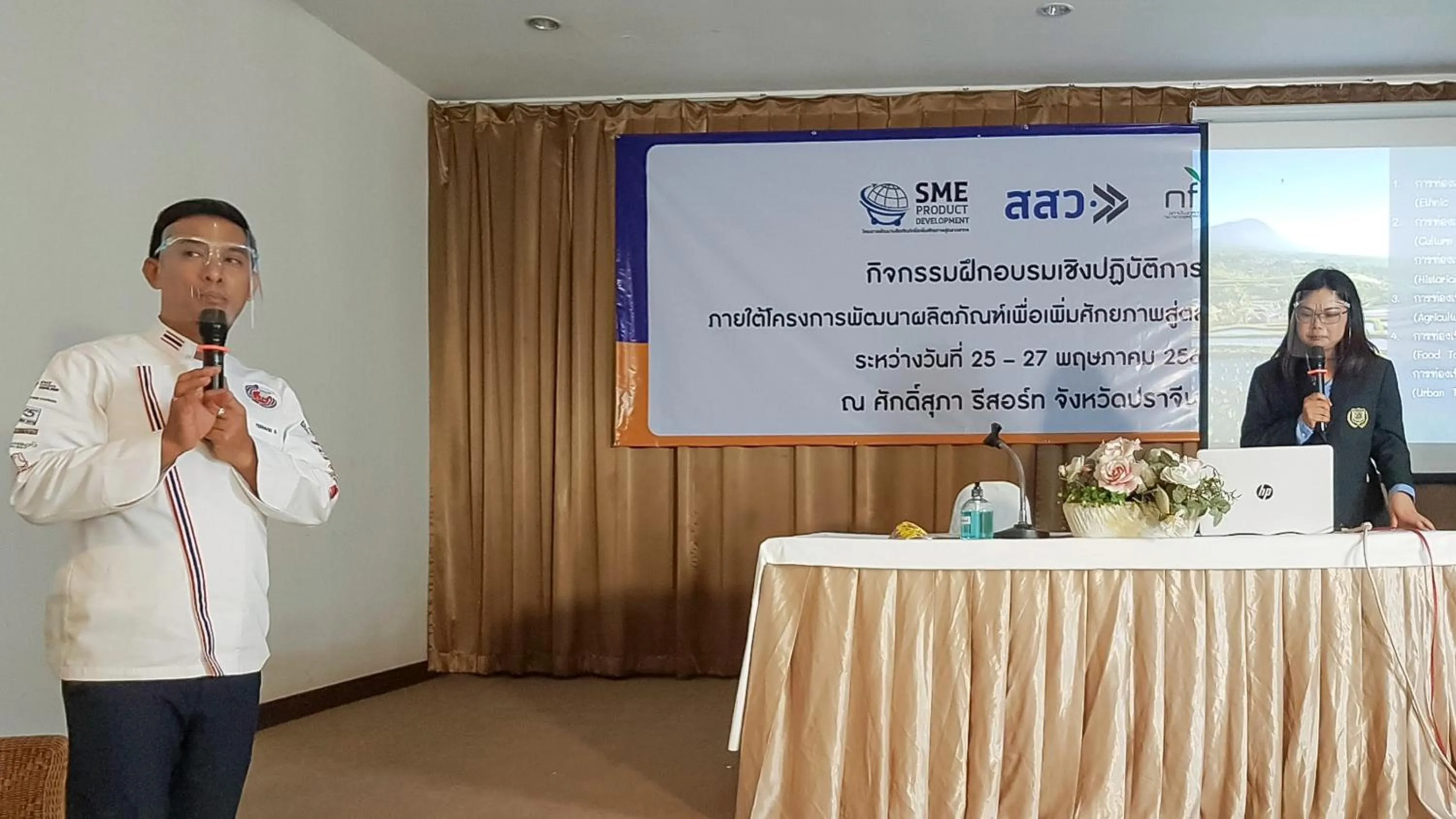 Meeting/conference room in Saksupha Resort