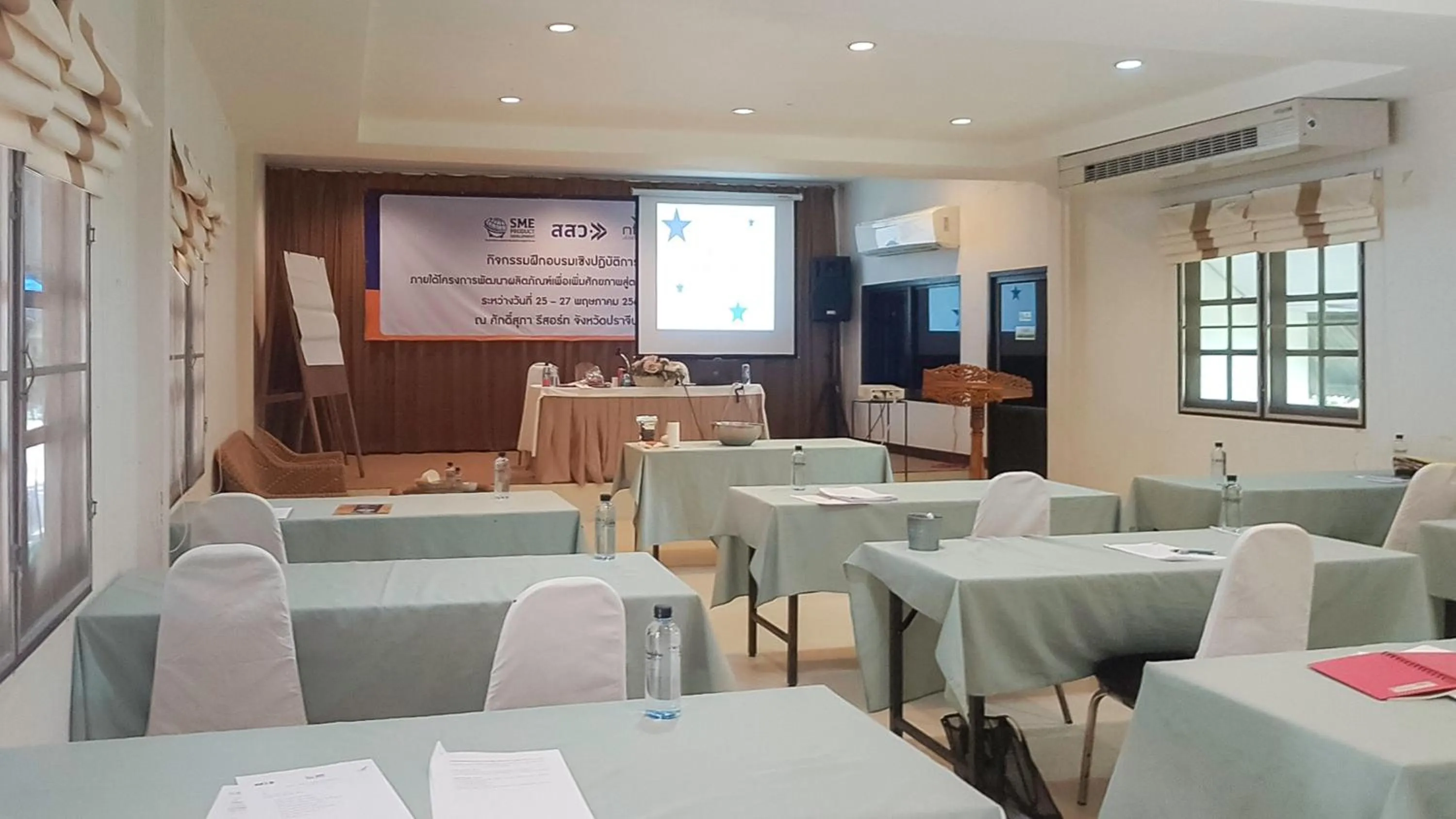 Meeting/conference room in Saksupha Resort