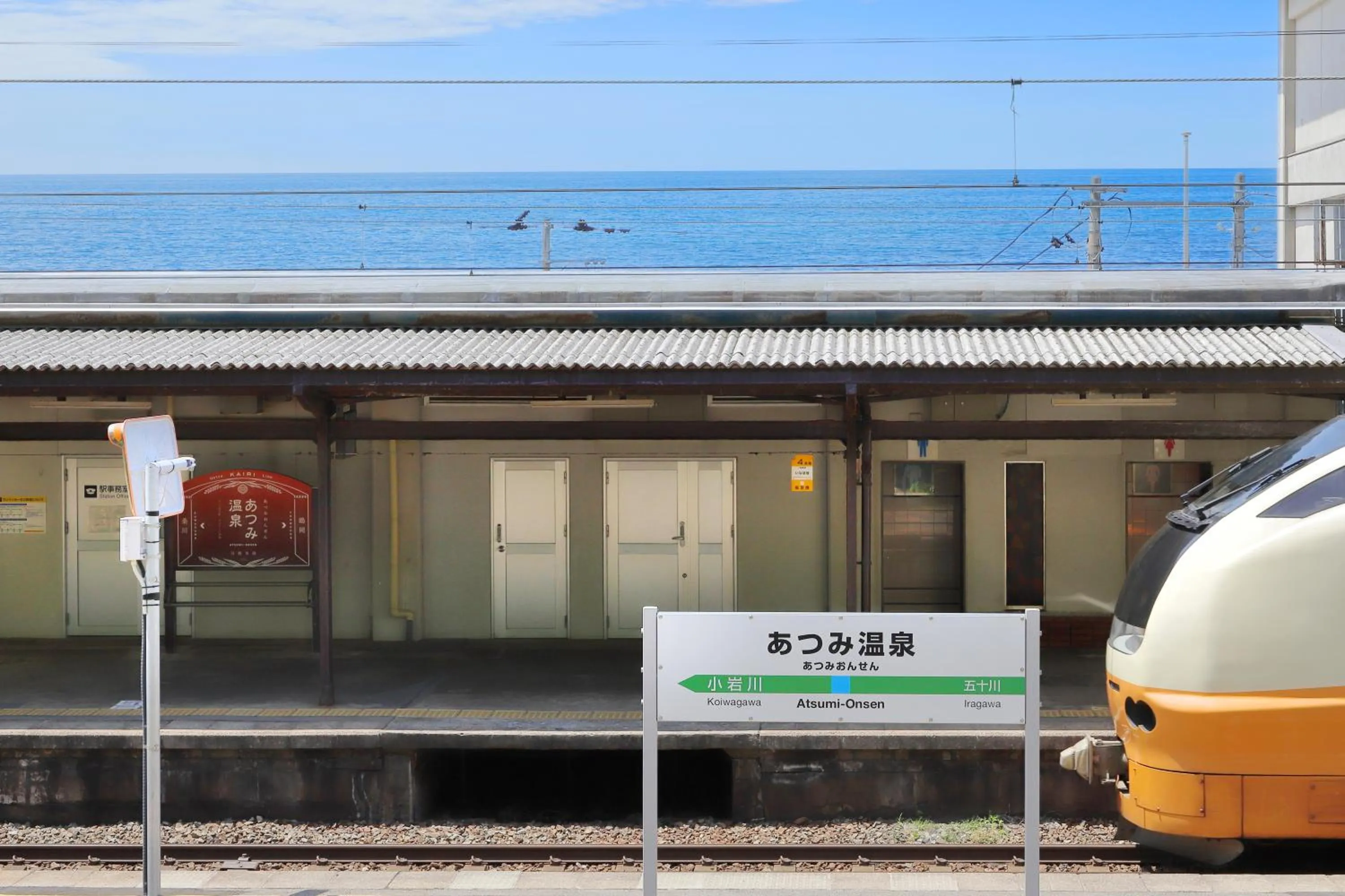 Off site in Bankokuya