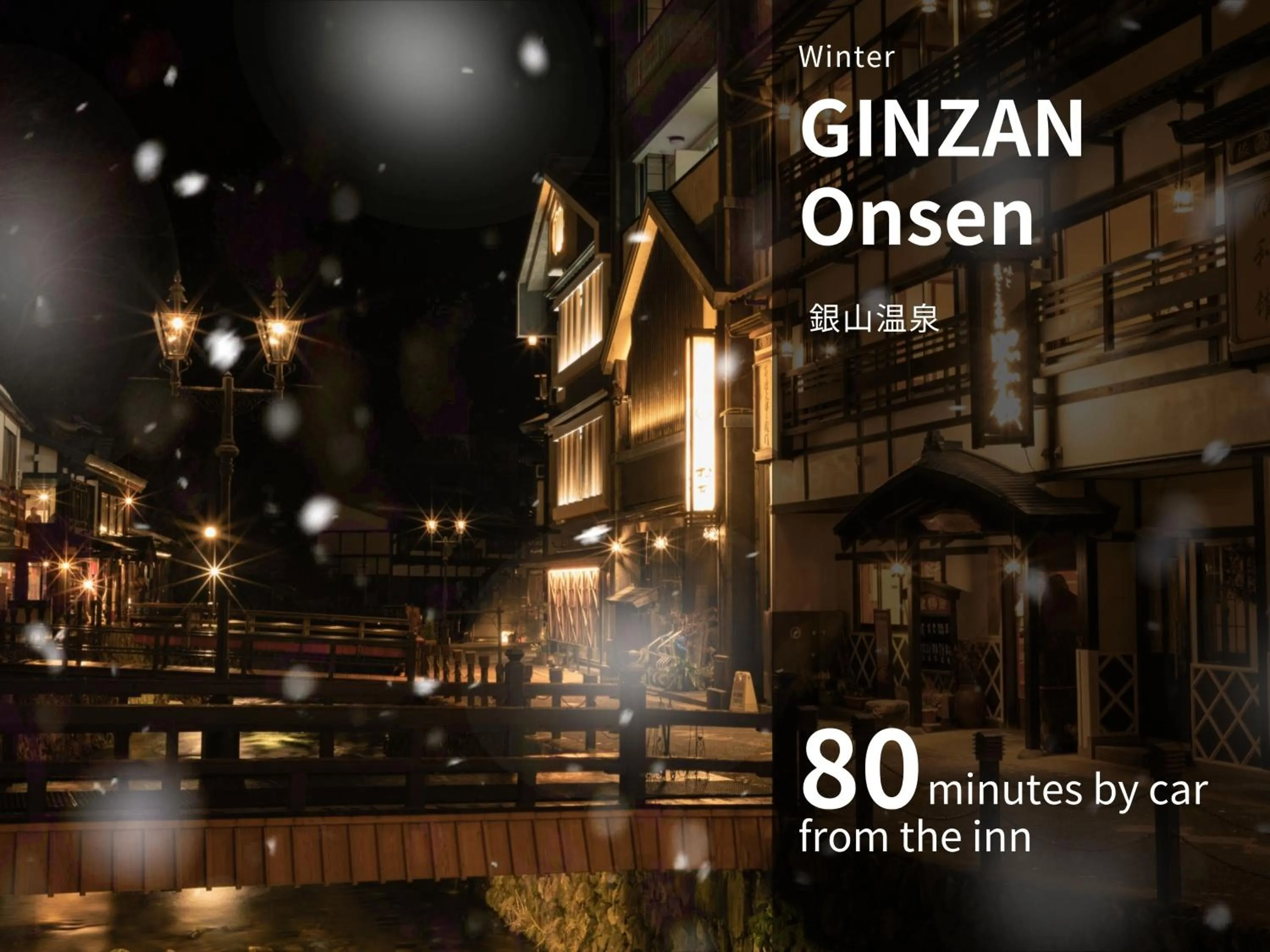 Nearby landmark in Senkeien Tsukioka Hotel