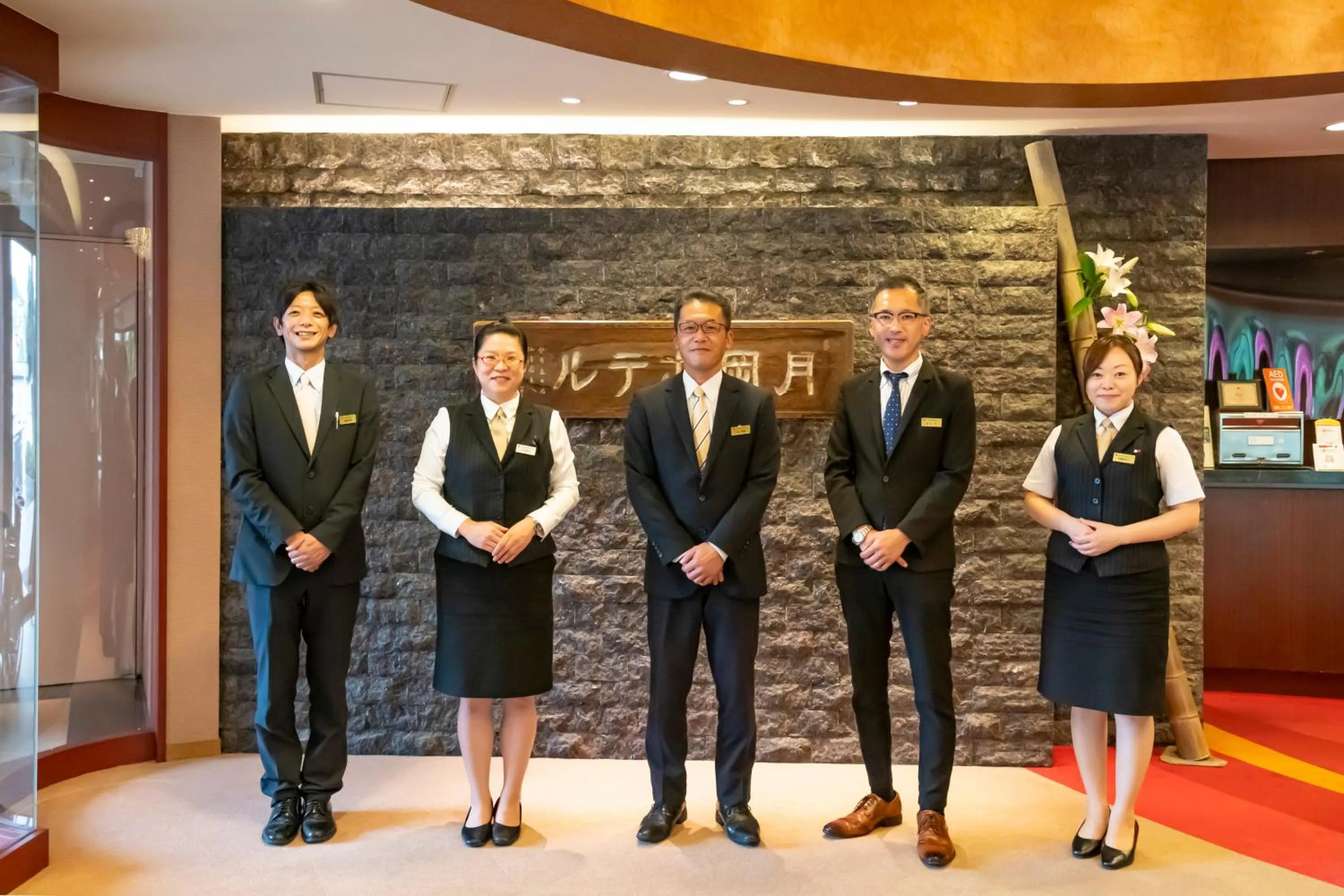 Lobby or reception in Senkeien Tsukioka Hotel