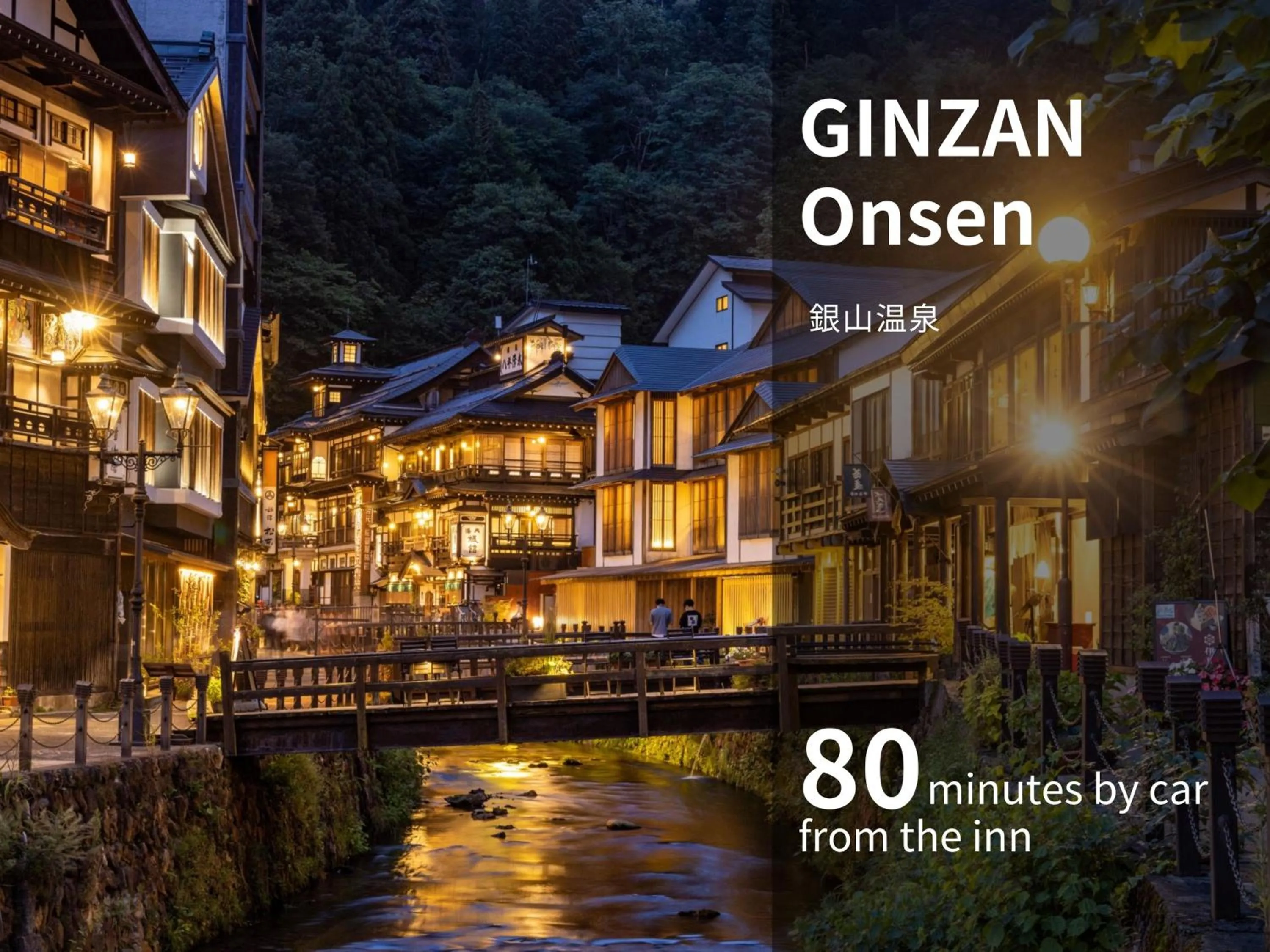 Nearby landmark in Senkeien Tsukioka Hotel