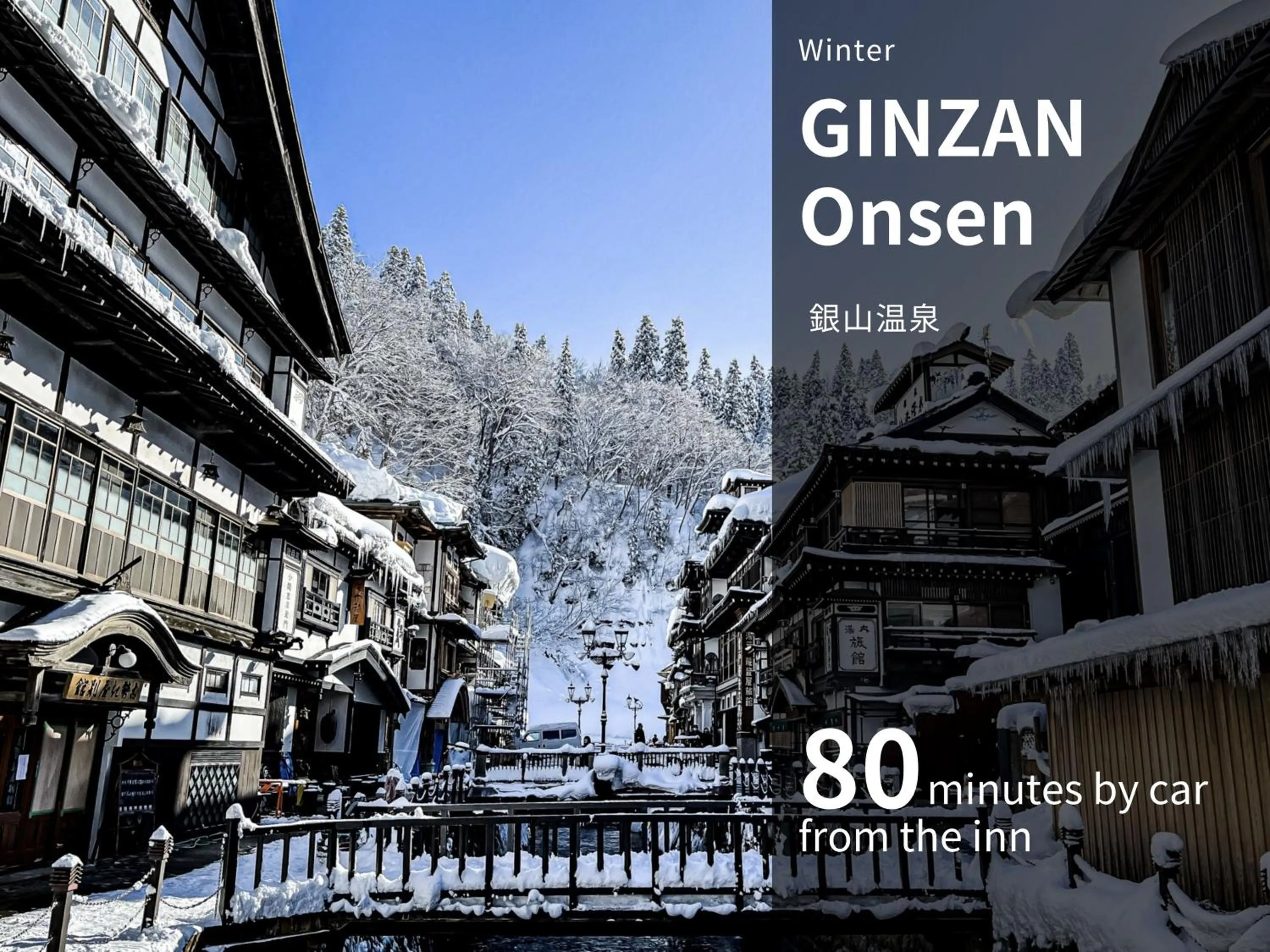 Nearby landmark in Senkeien Tsukioka Hotel