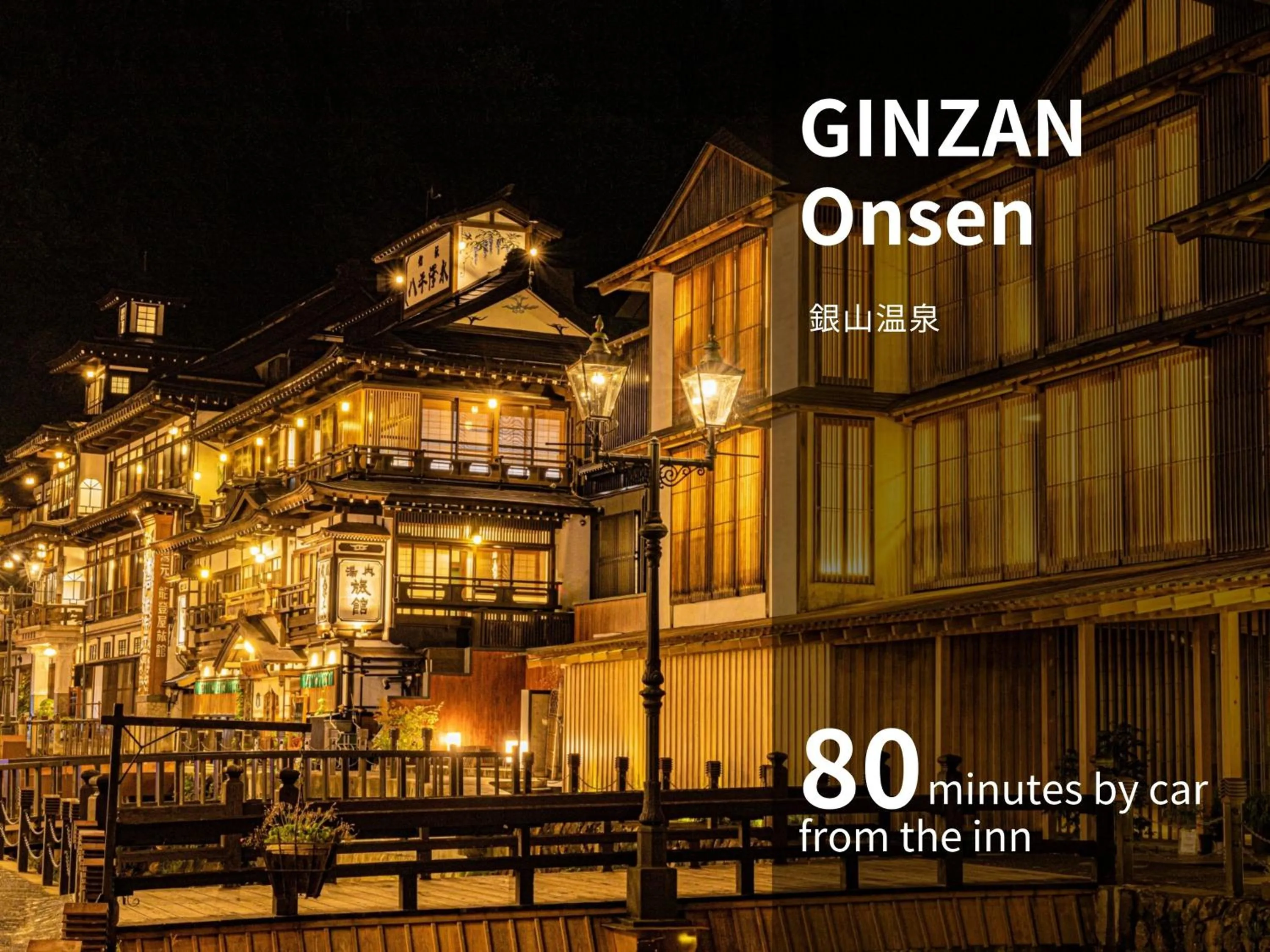 Nearby landmark in Senkeien Tsukioka Hotel