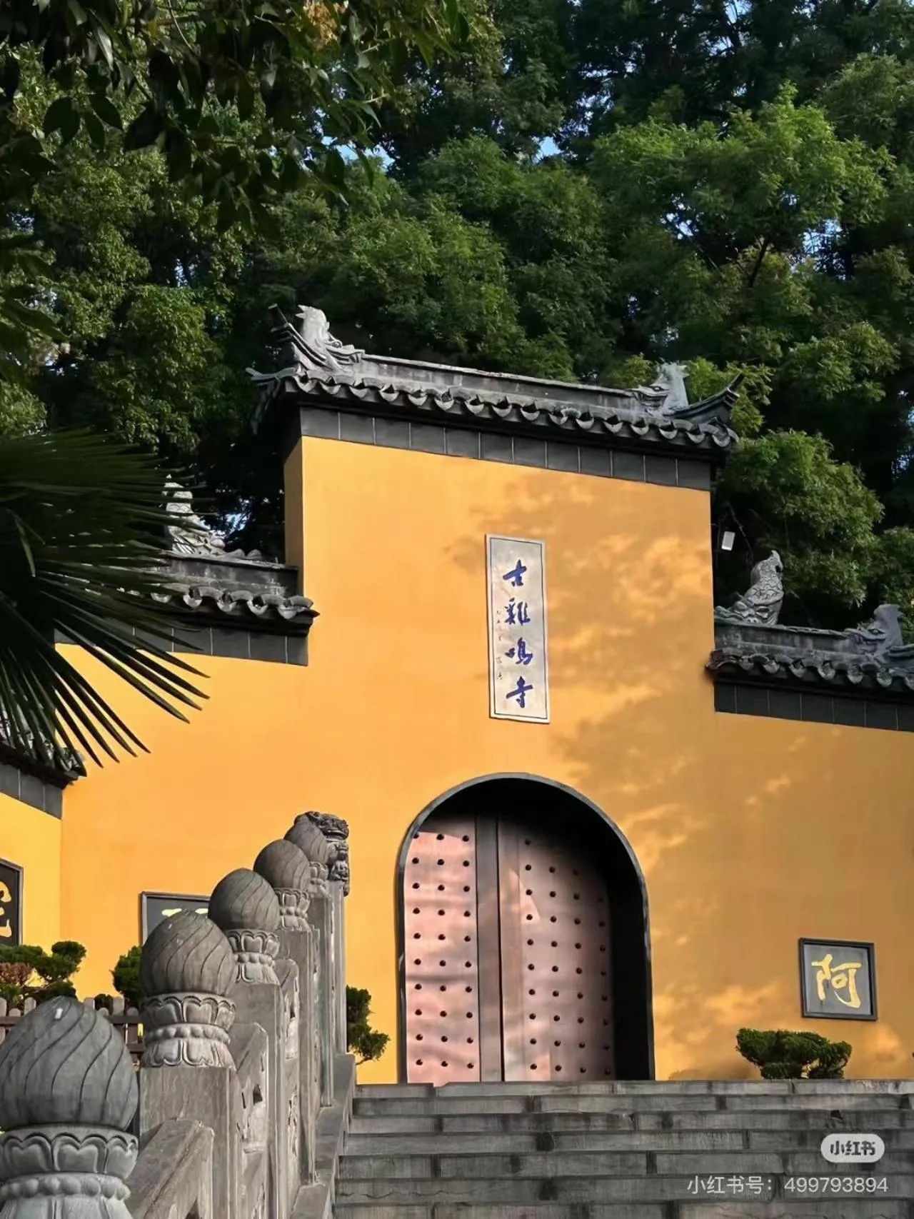 Atour Hotel Nanjing Jiangning Baijia Lake 1912