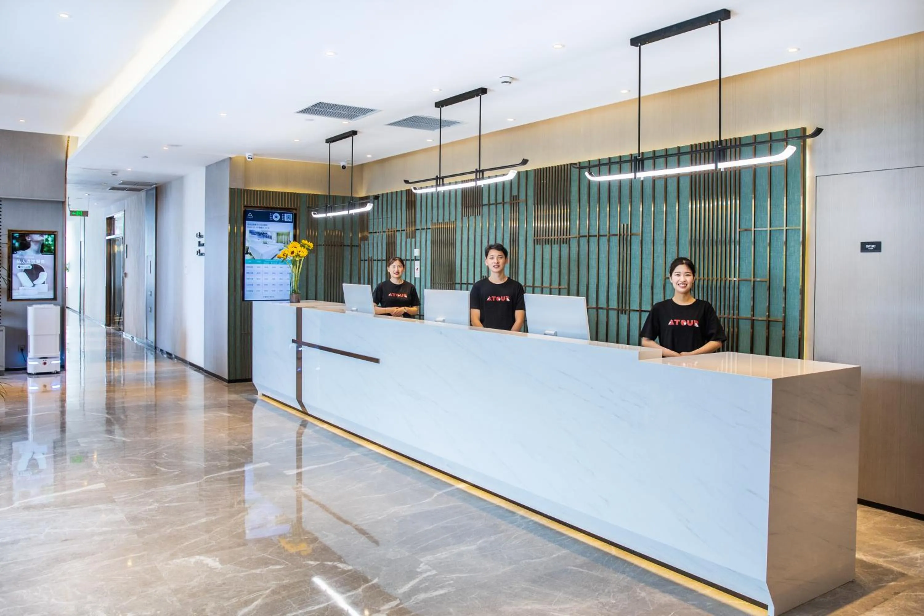 Atour Hotel Nanjing Station North Square