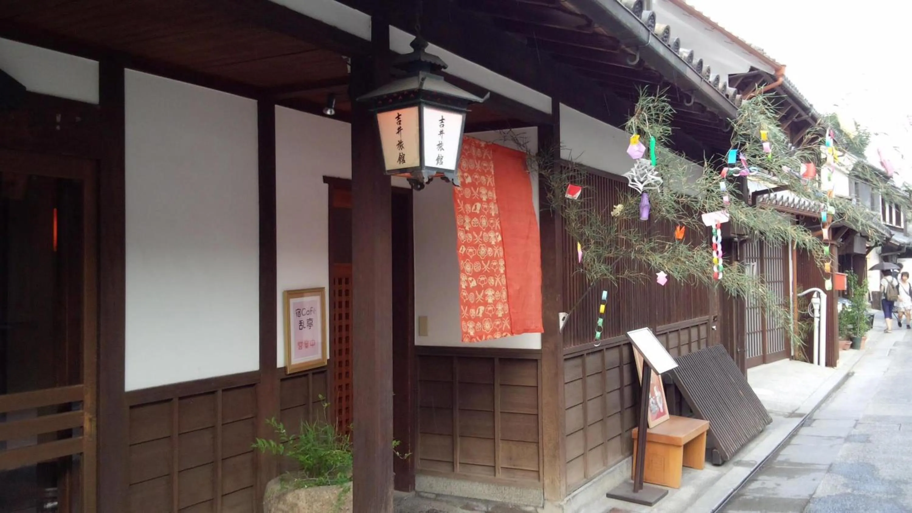 Facade/entrance in Yoshii Ryokan