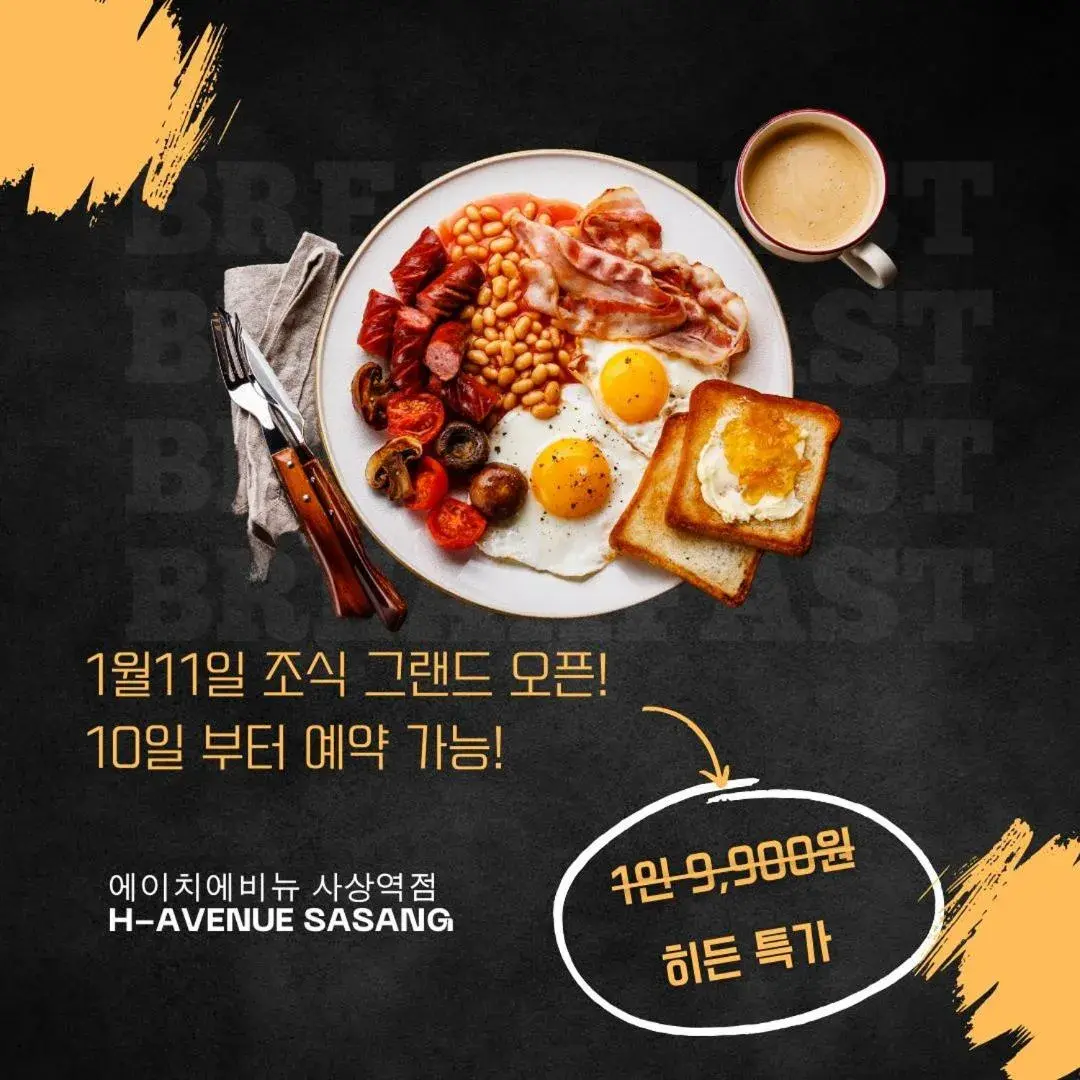 Restaurant/places to eat in H Avenue Sasang Station Residence Hotel Restaurant/places to eat in H Avenue Sasang Station Residence Hotel