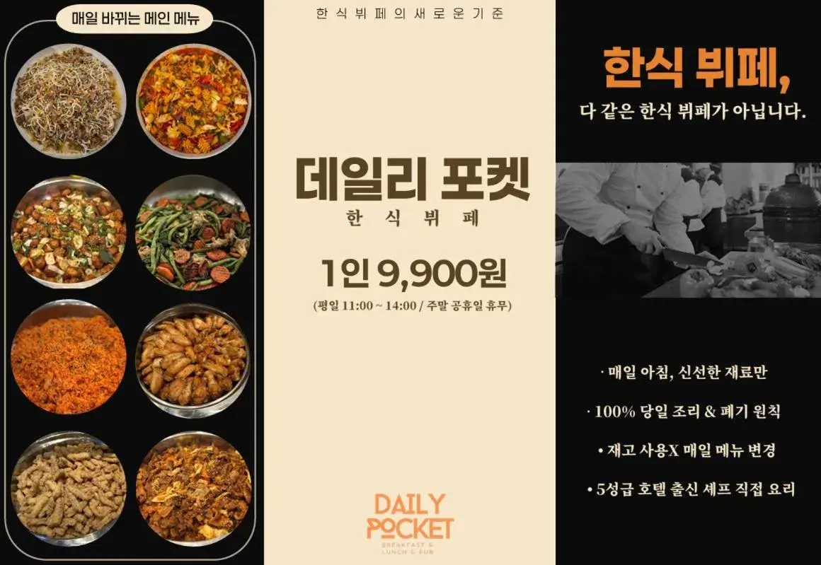 Restaurant/places to eat in H Avenue Sasang Station Residence Hotel Restaurant/places to eat in H Avenue Sasang Station Residence Hotel