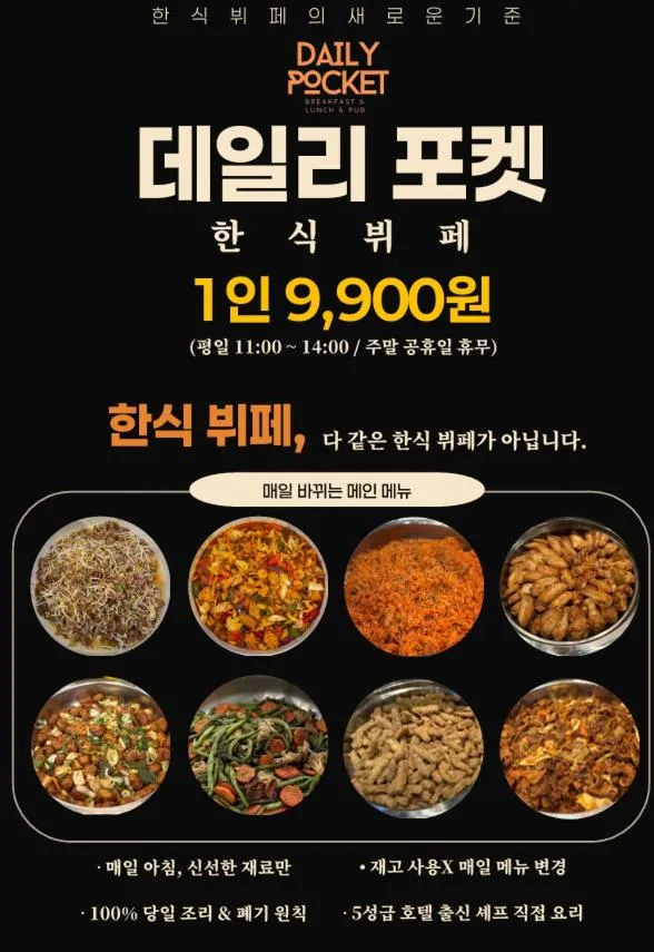 Restaurant/places to eat in H Avenue Sasang Station Residence Hotel