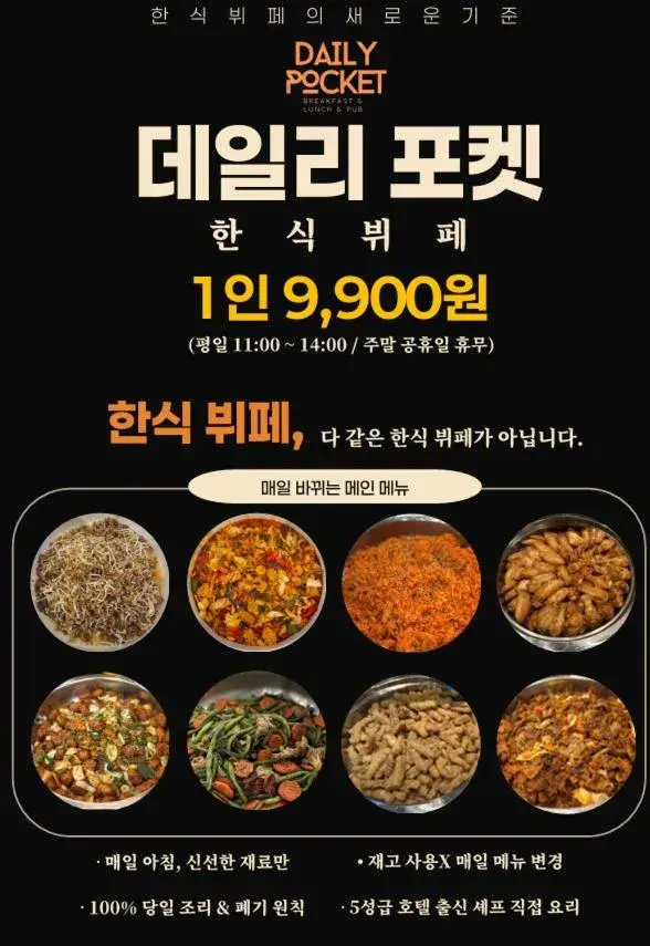 Restaurant/places to eat in H Avenue Sasang Station Residence Hotel Restaurant/places to eat in H Avenue Sasang Station Residence Hotel