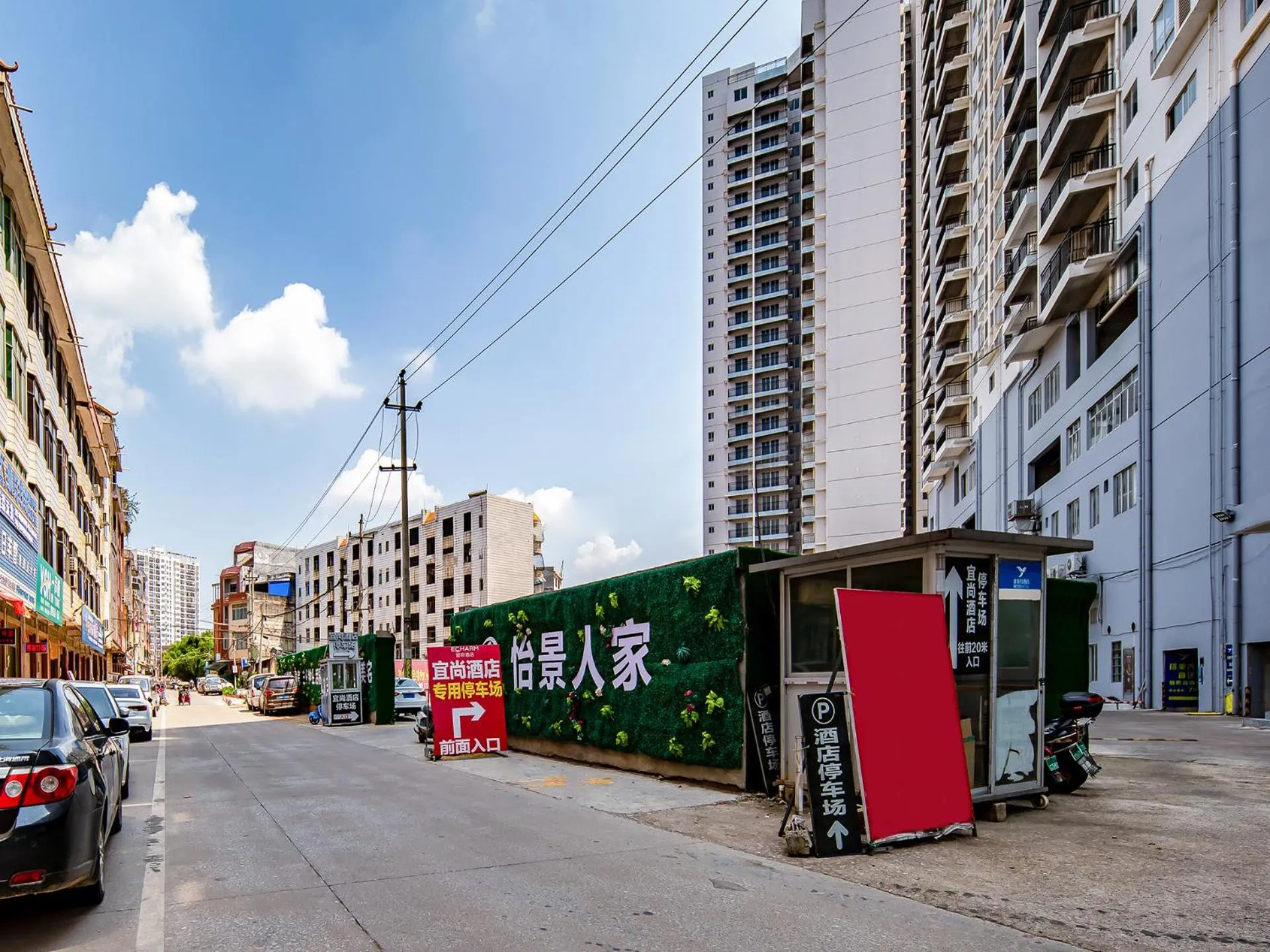 Parking in Echarm Hotel Guigang Pingnan Central Plaza Branch