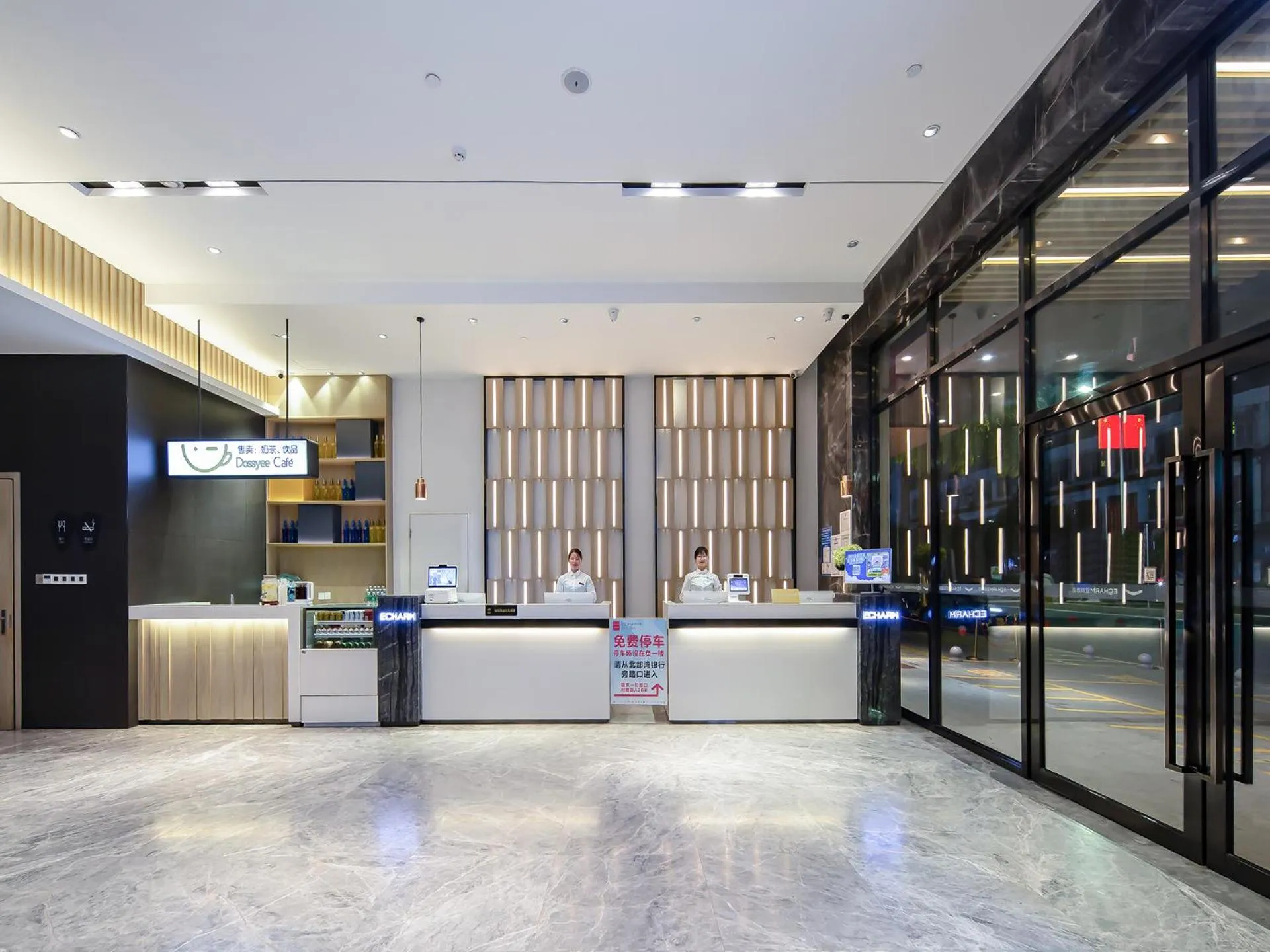 On-site shops in Echarm Hotel Guigang Pingnan Central Plaza Branch