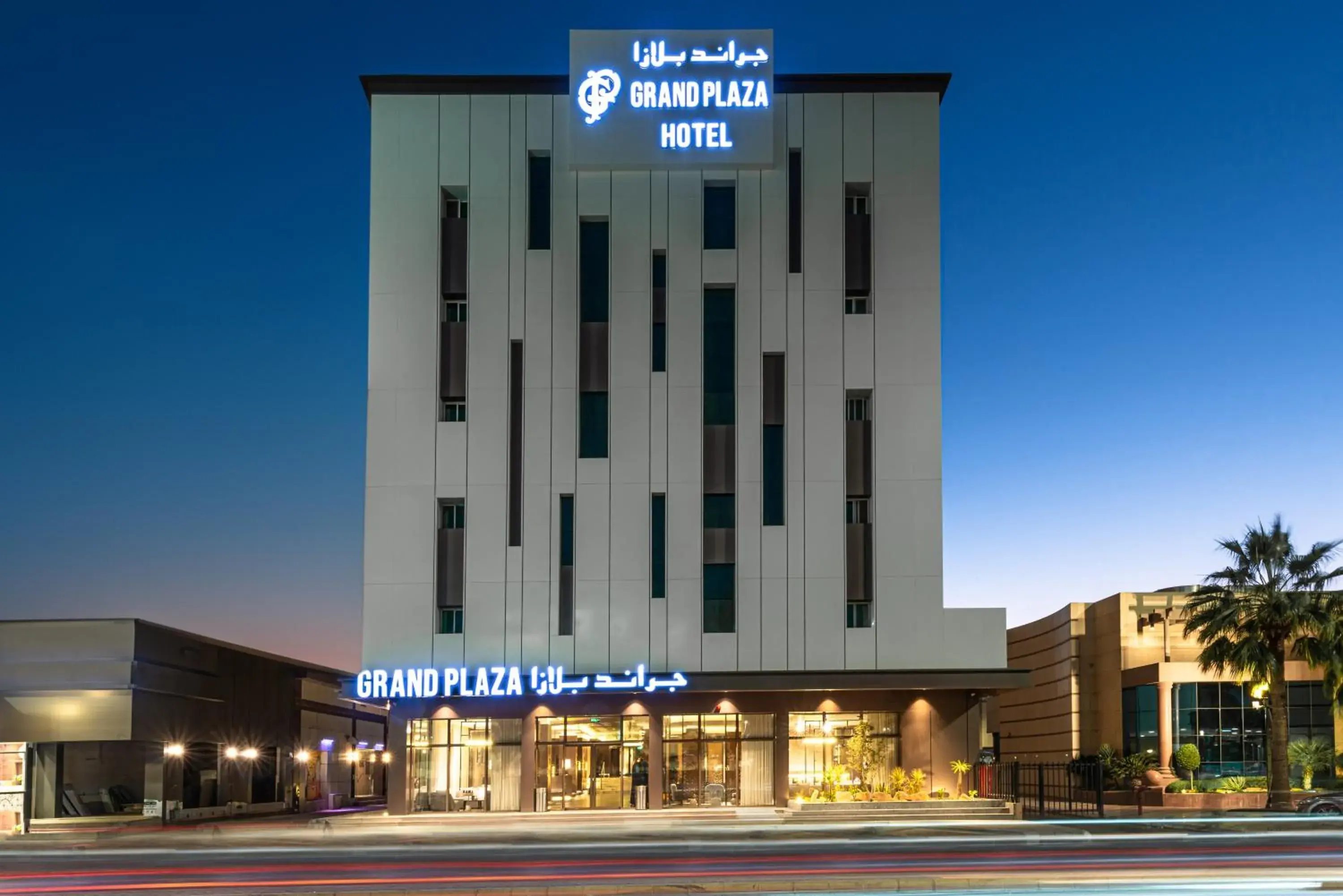Grand Plaza Hotel - Tabuk Grand Plaza Hotel - Tabuk