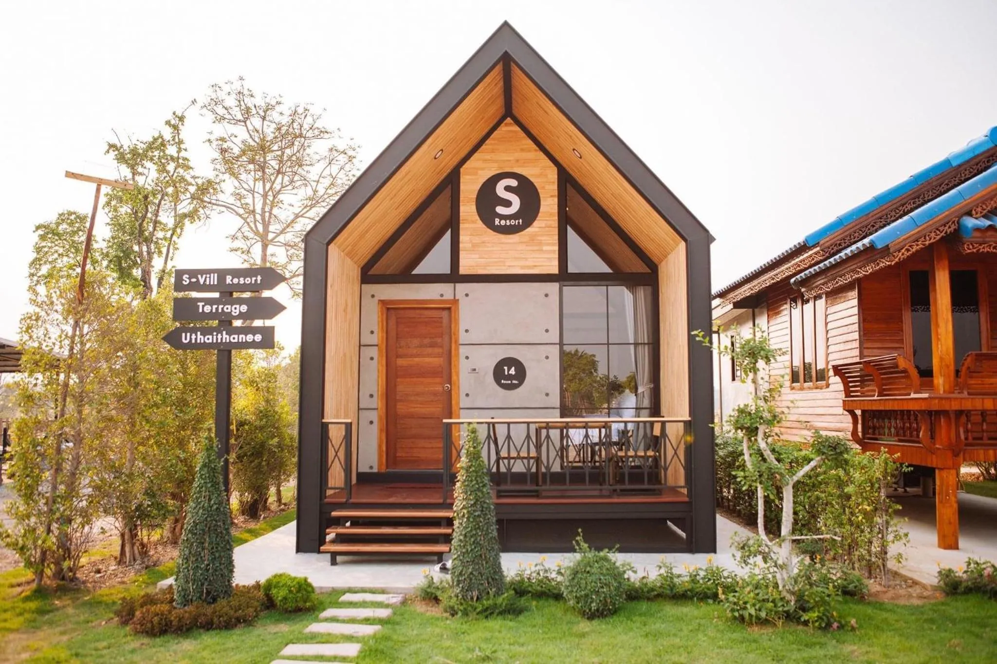 เอสวิลล์ รีสอร์ท S Ville resort