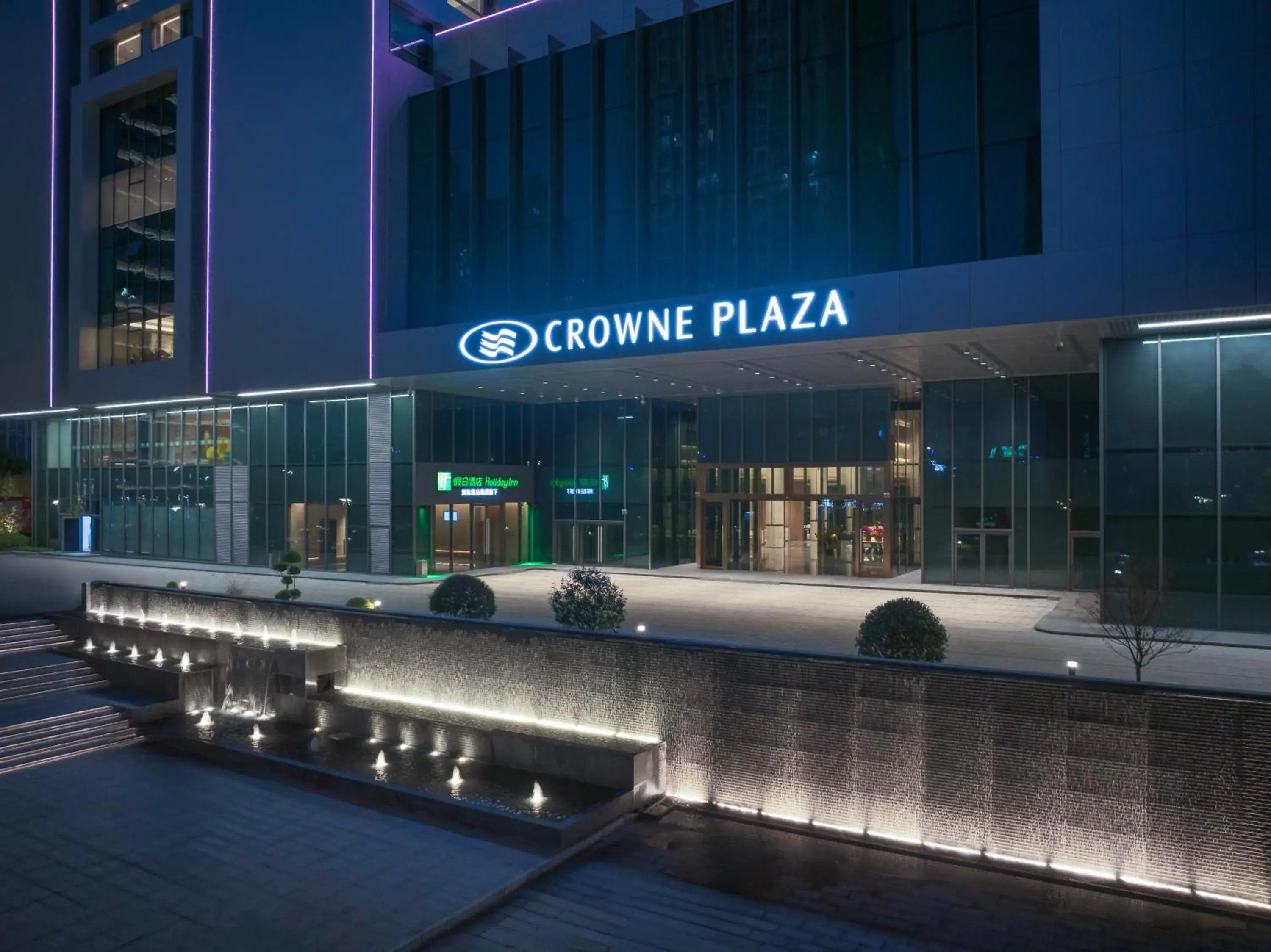 Property building in Holiday Inn Kunshan East by IHG Property building in Holiday Inn Kunshan East by IHG