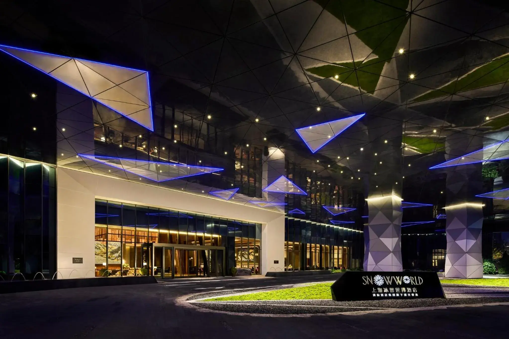 Property building in Vignette Collection Shanghai Snow World Hotel by IHG Property building in Vignette Collection Shanghai Snow World Hotel by IHG